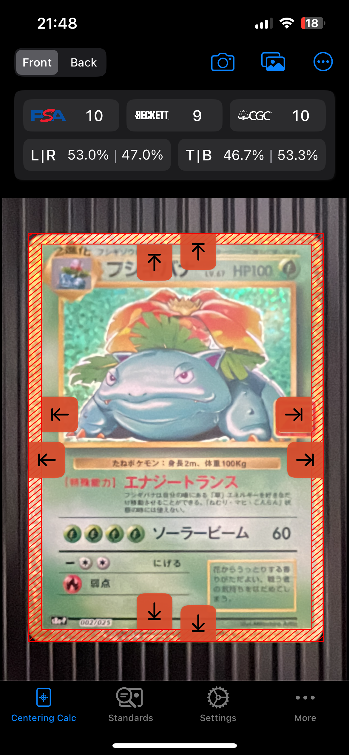 フシギバナ: プロモ[S8a-P 002/025](プロモカードパック 25th ANNIVERSARY edition)