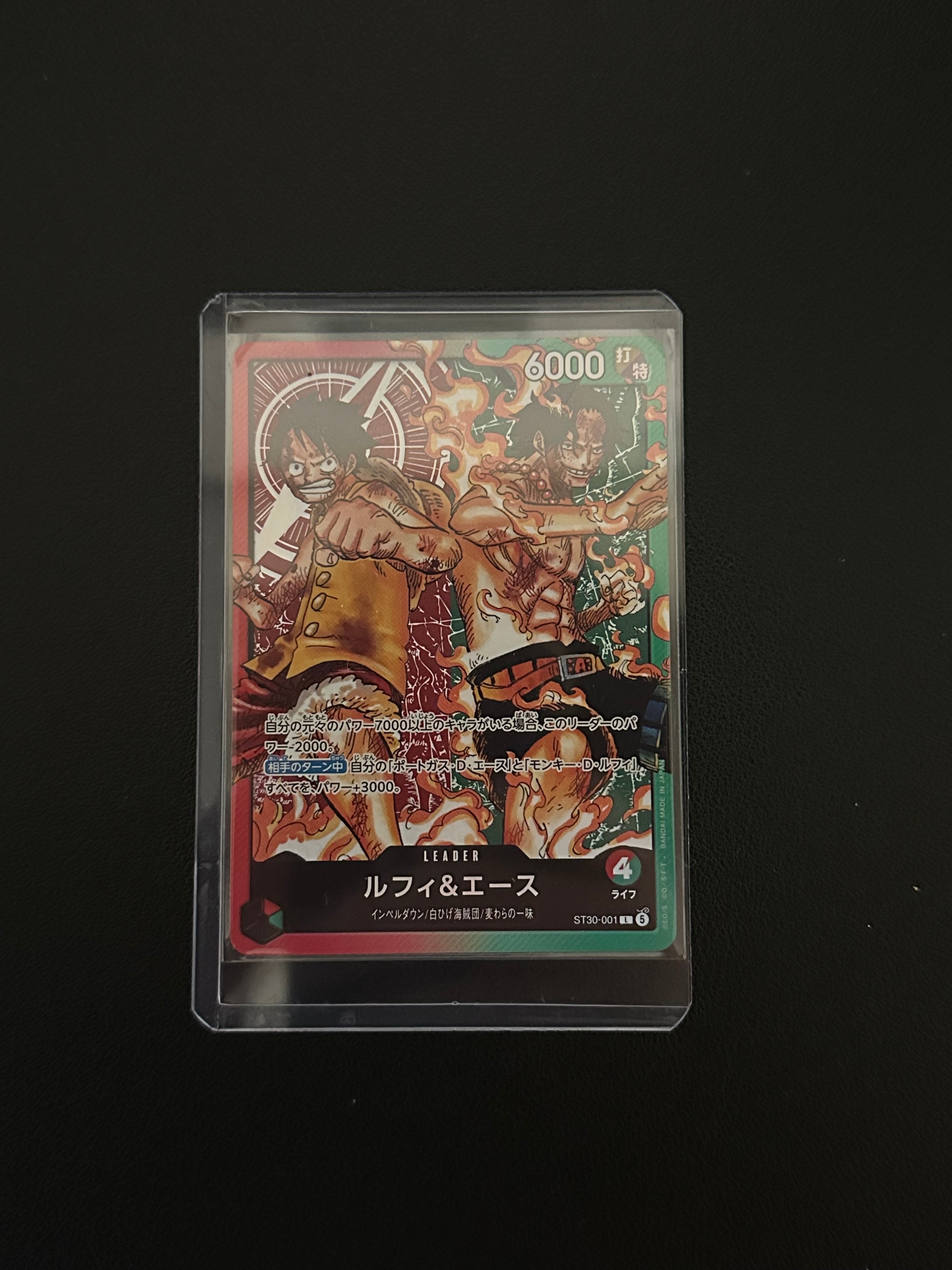 ルフィ&エース L [ST30-001](スタートデッキEX「ルフィ&エース」)