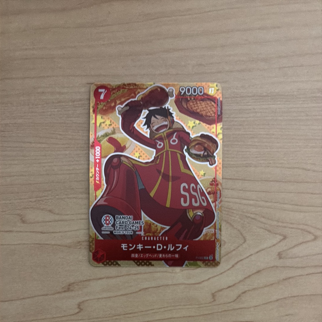 モンキー・D・ルフィ P [P-080](プロモーションカード「BANDAI CARD GAMES Fest24-25 World Tour」)