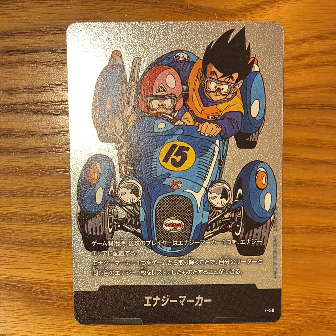②ドラゴンボールリミテッドエディション01 プレイマット、エナジーマーカー ドラゴンボールカード