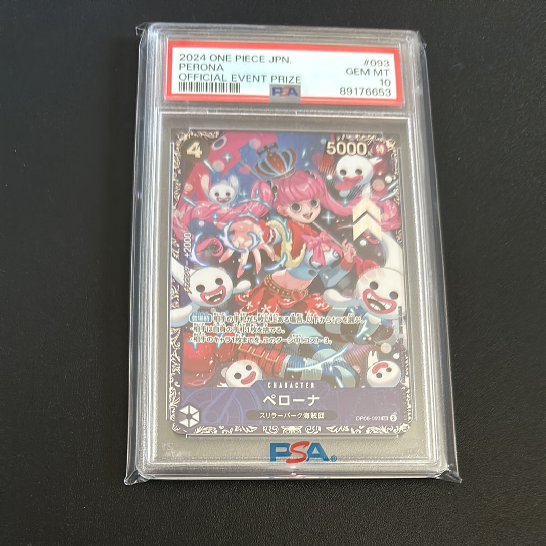 ペローナ SR [OP06-093] (フラッグシップバトル ベスト8記念品) for Japan