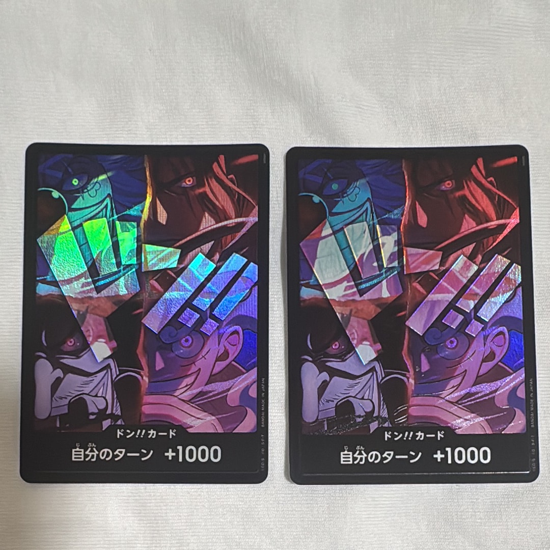 PSA10】ドン!!カード : 新四皇 [開封済] (アニバーサリーセット