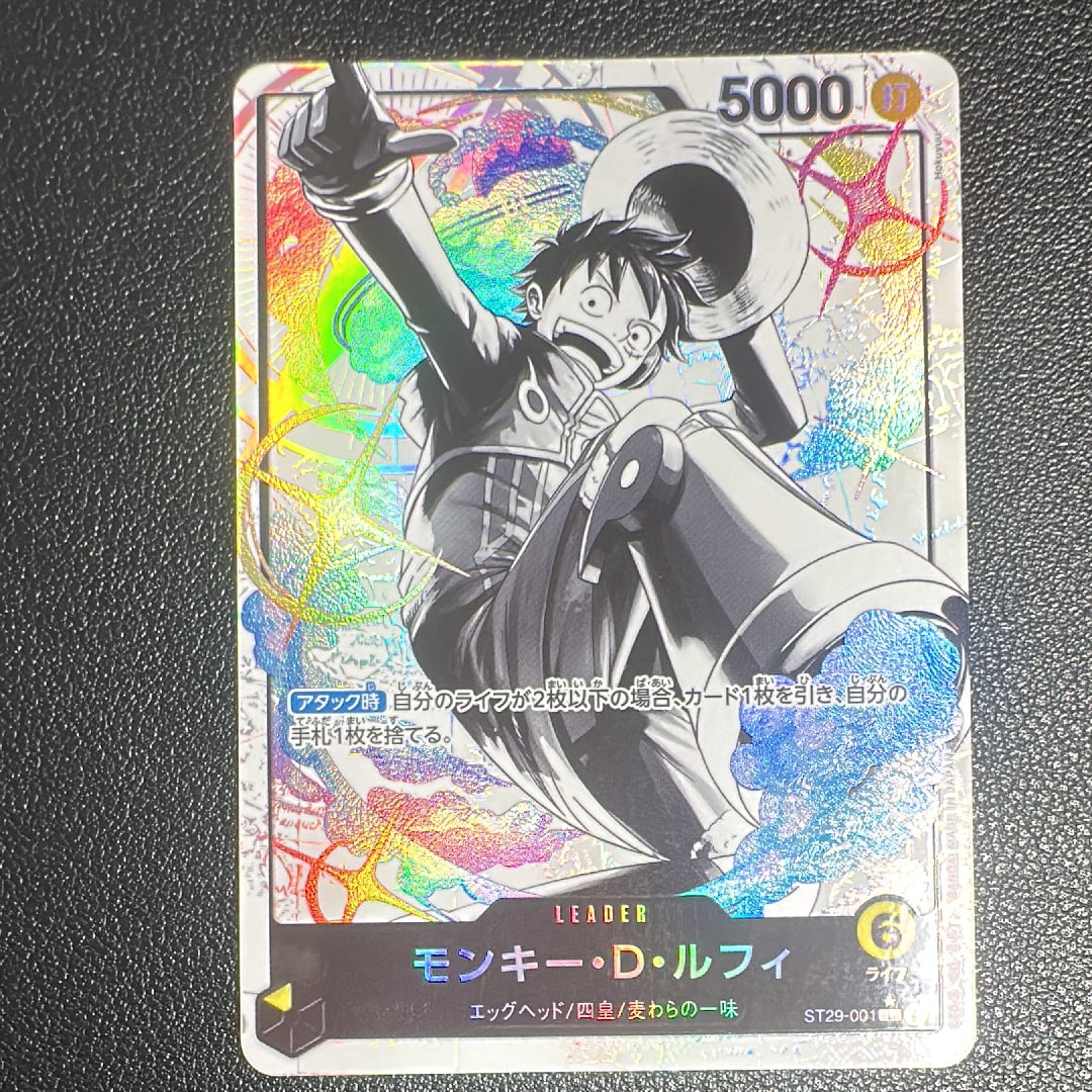 モンキー・D・ルフィ L-P [ST29-001](スタートデッキ「エッグヘッド ボーナスパック」)