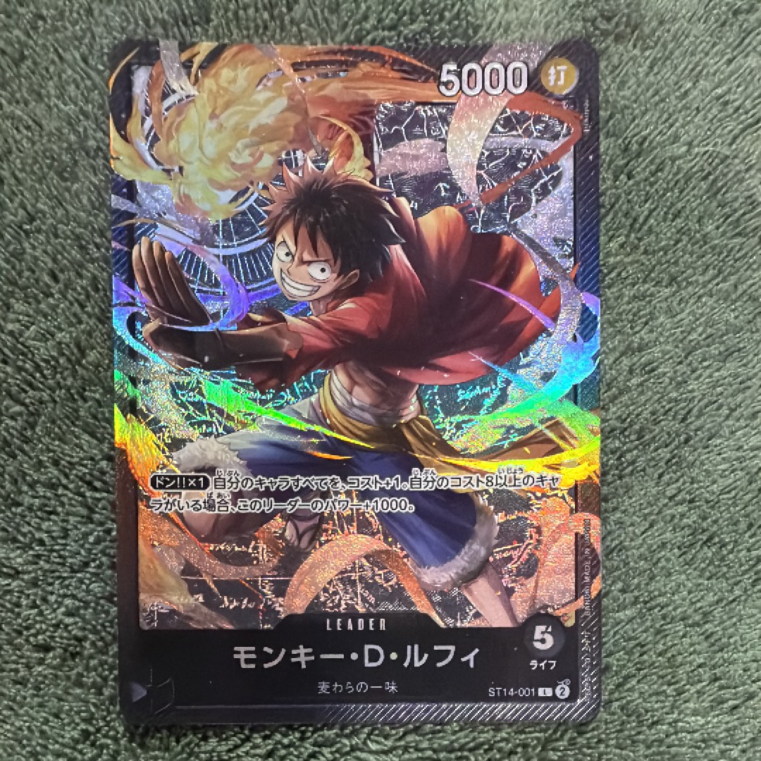 モンキー・D・ルフィ L [ST14-001](スタートデッキ「3D2Y」)