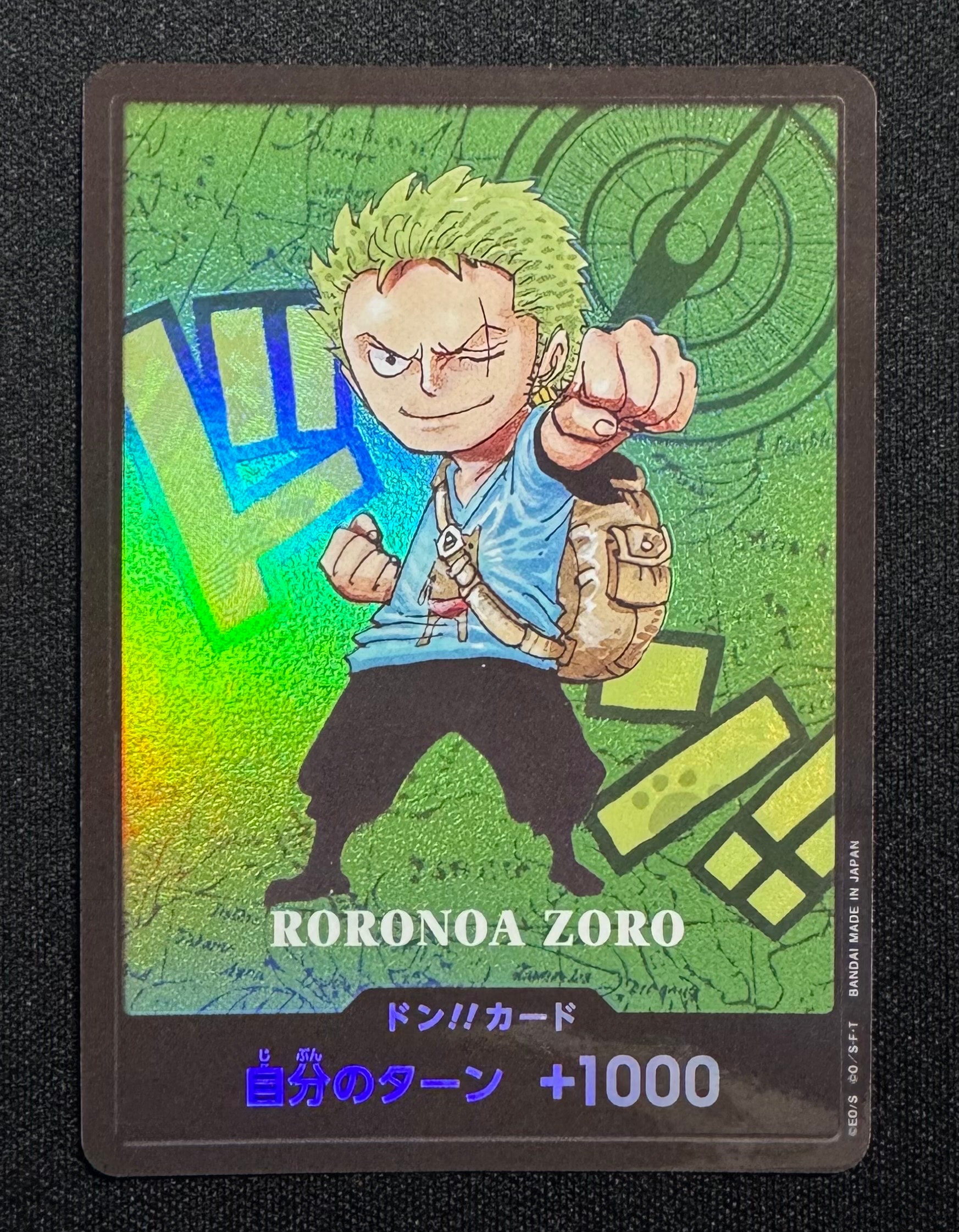 d*4様 ロロノア・ゾロ ドンカード熊本県スペシャル 状態A】ドン!!カード : ロロノア・ゾロ (プレミアムカードコレクション