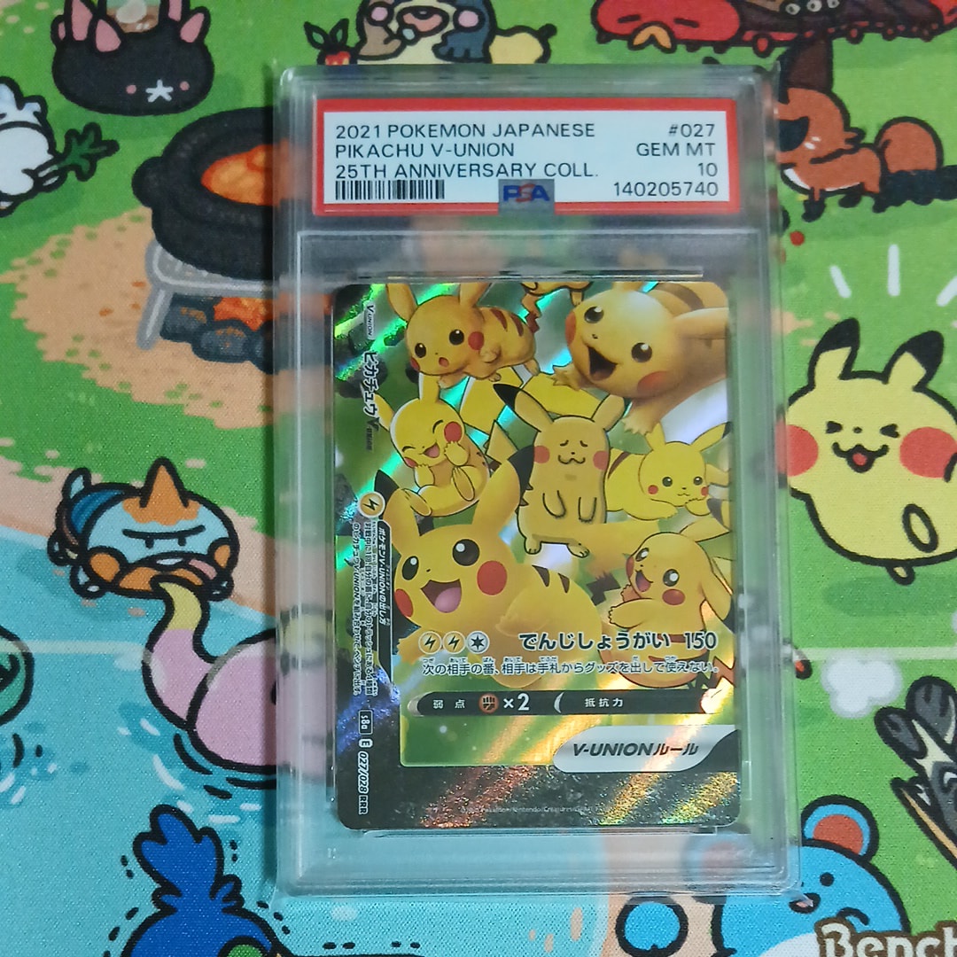 ピカチュウV-UNION (左下) RRR [S8a 027/028](拡張パック「25th ANNIVERSARY COLLECTION」)