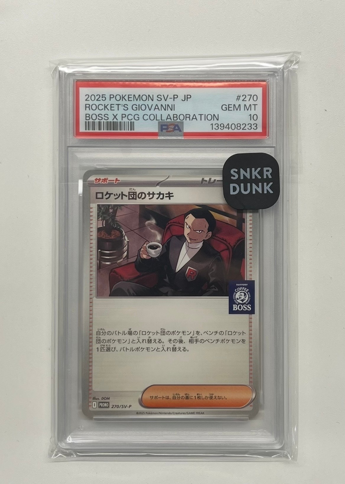PSA10】ロケット団のサカキ P [SV-P 270](プロモーションカード