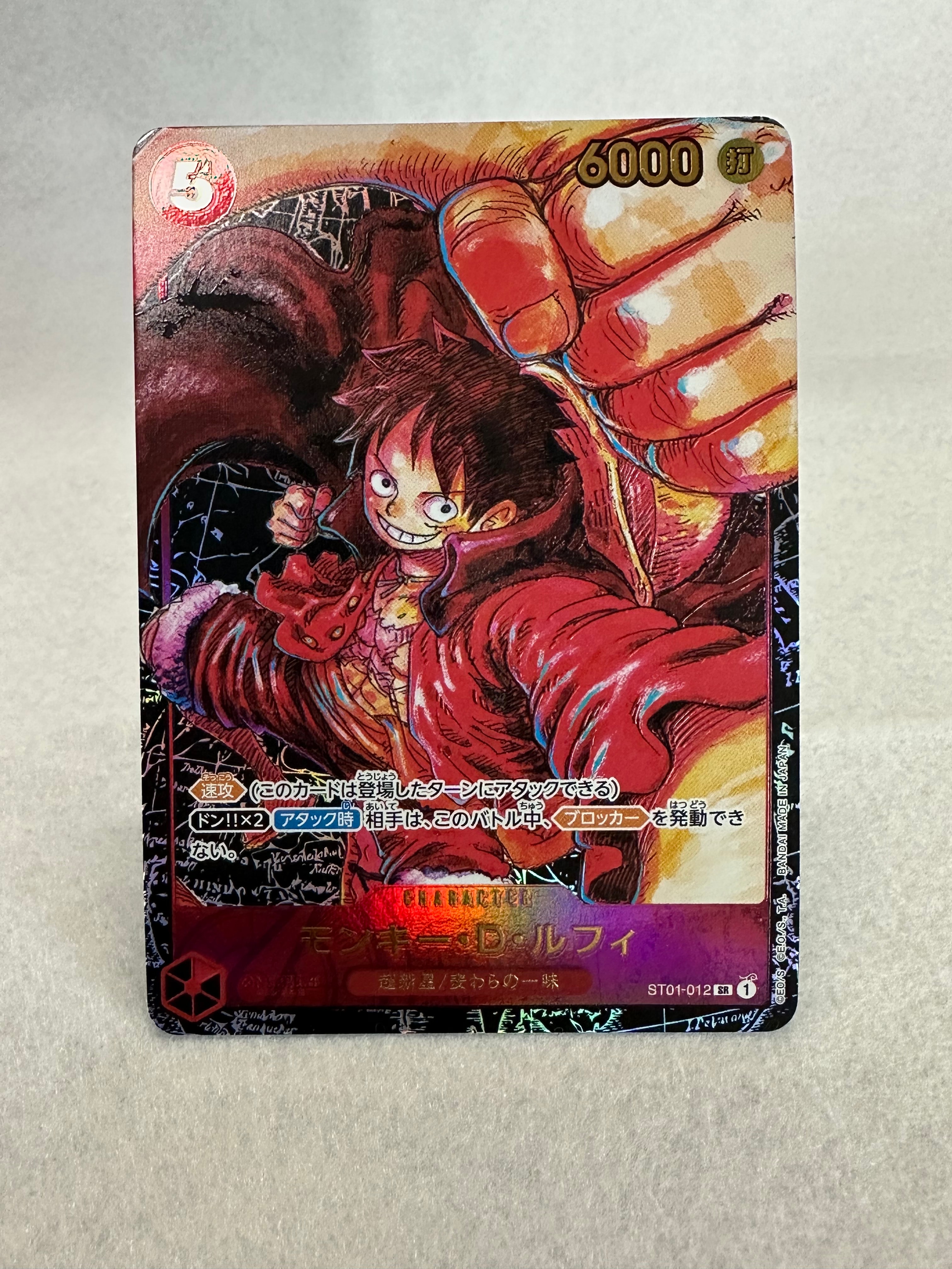 PSA10】モンキー・D・ルフィ：手配書 SR-SPC [ST01-012](ブースター