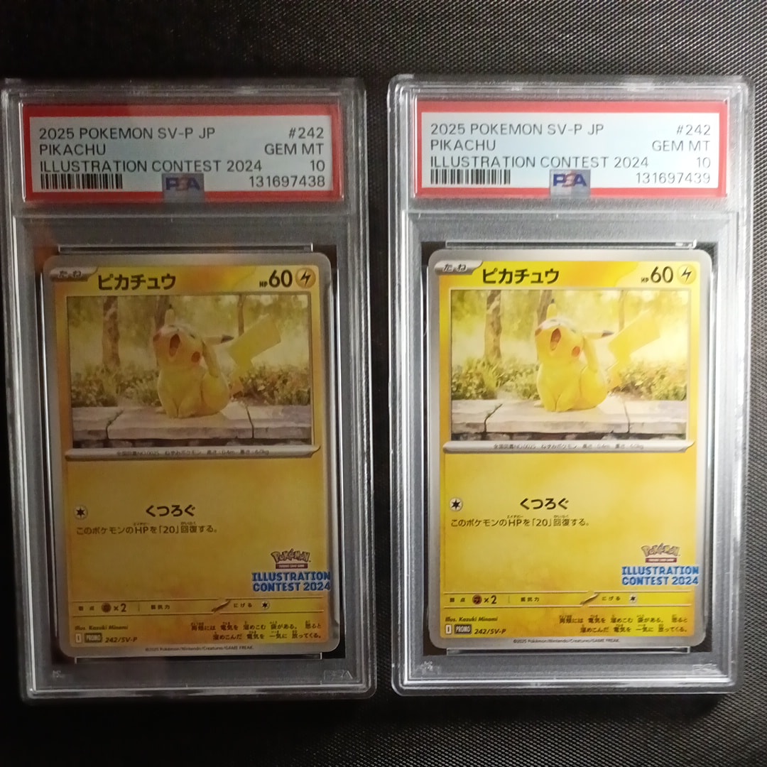 PSA10】ピカチュウ [SV-P 242](プロモカードパック