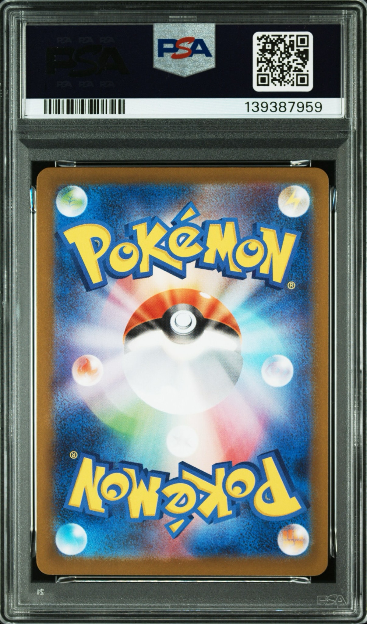 PSA10】ザシアン AR [M2 087/080](拡張パック「インフェルノX」) 1枚の