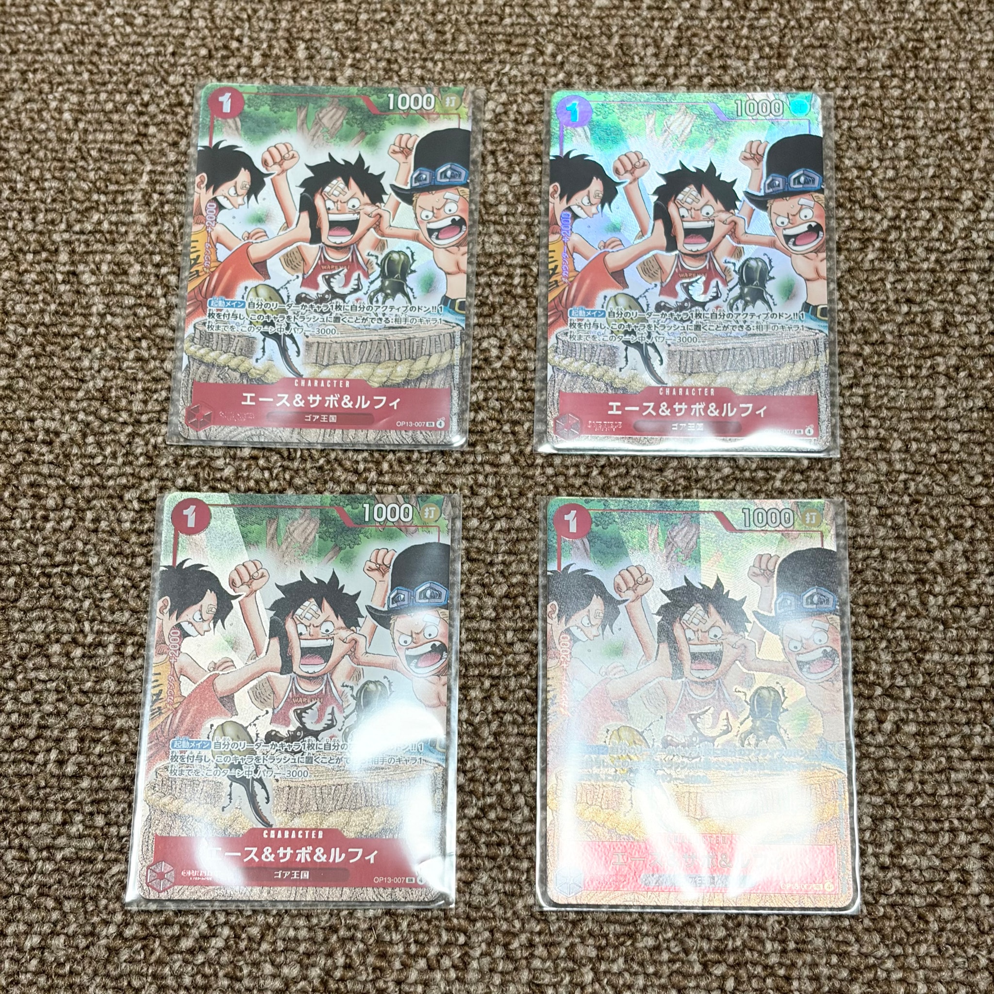 エース&サボ&ルフィ SR [OP13-007](スタートデッキ「週刊少年ジャンプ 2026年4・5合併特大号応募者全員サービス エース&サボ&ルフィ」)