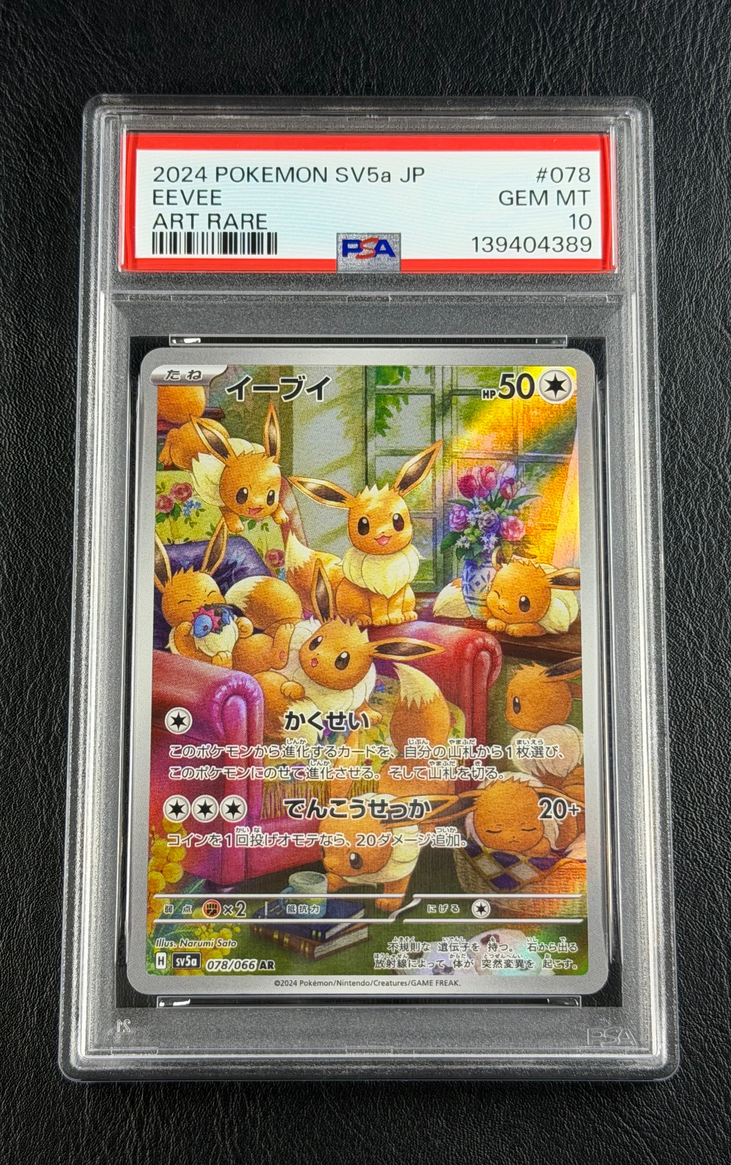 ルカリオEX SR :1ED [XY3 099/096](拡張パック「ライジングフィスト