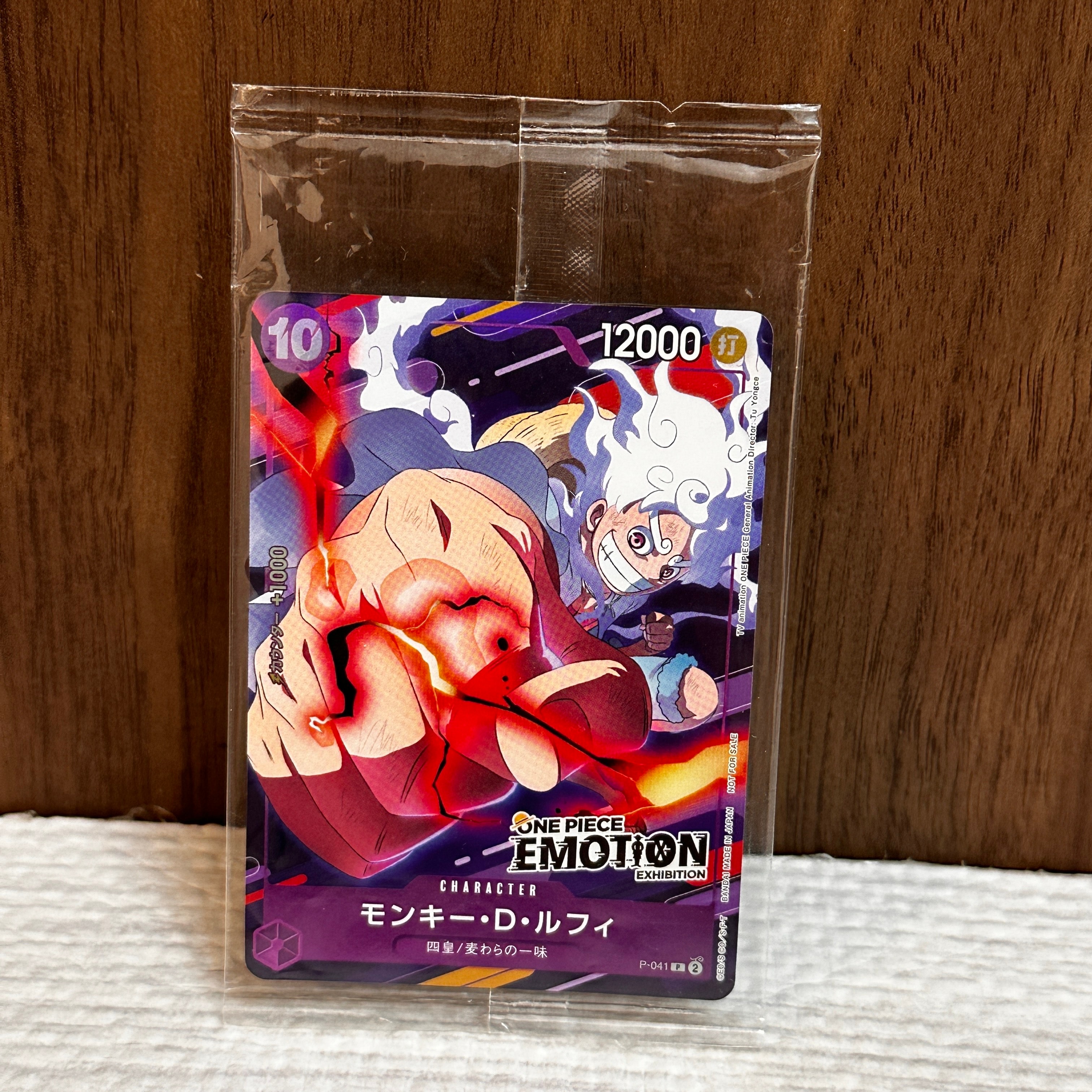 PSA10】ドン!!カード : くまモン&ルフィ (プレミアムカード