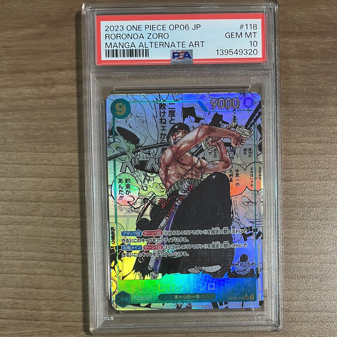 PSA10】ロロノア・ゾロ SEC [OP06-118](スペシャルグッズセット「2nd
