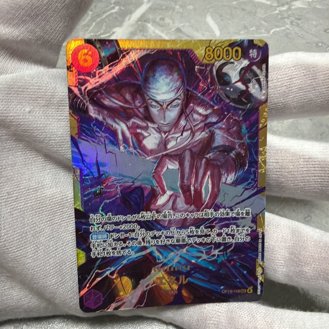 Enel SEC [OP15-118](Booster Pack "Adventure on KAMI’s Island")