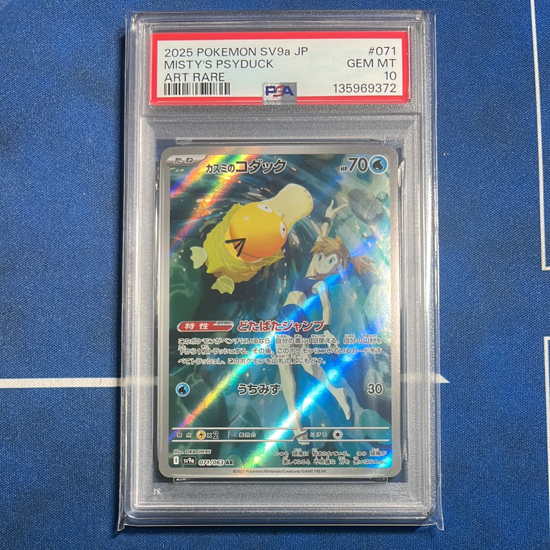 サザレ SAR [SV5a 092/066](強化拡張パック「クリムゾンヘイズ」)の