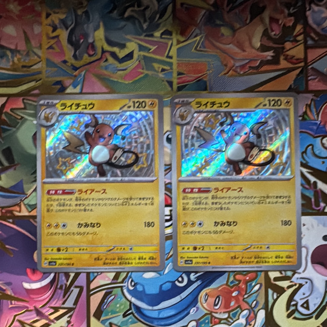 PSA10】ピカチュウ C[SV2D 017/071](拡張パック「クレイバースト」) 1