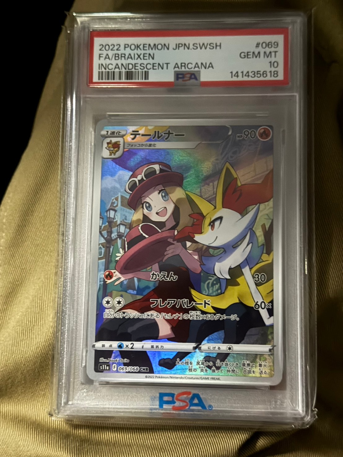 PSA10】MライボルトEX [CP4 043/131](プレミアムチャンピオンパック