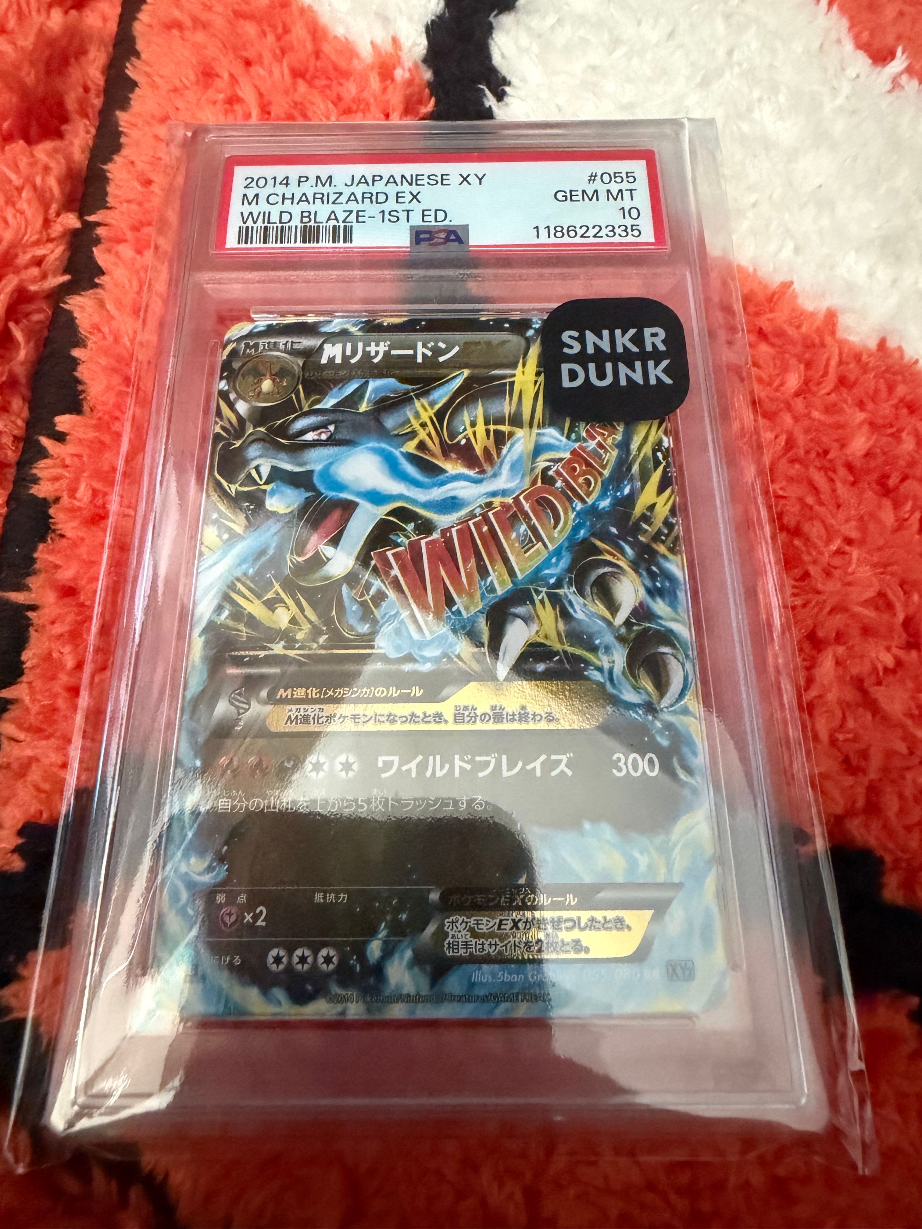 PSA10】MリザードンEX RR :1ED [XY2 055/080](拡張パック「ワイルド