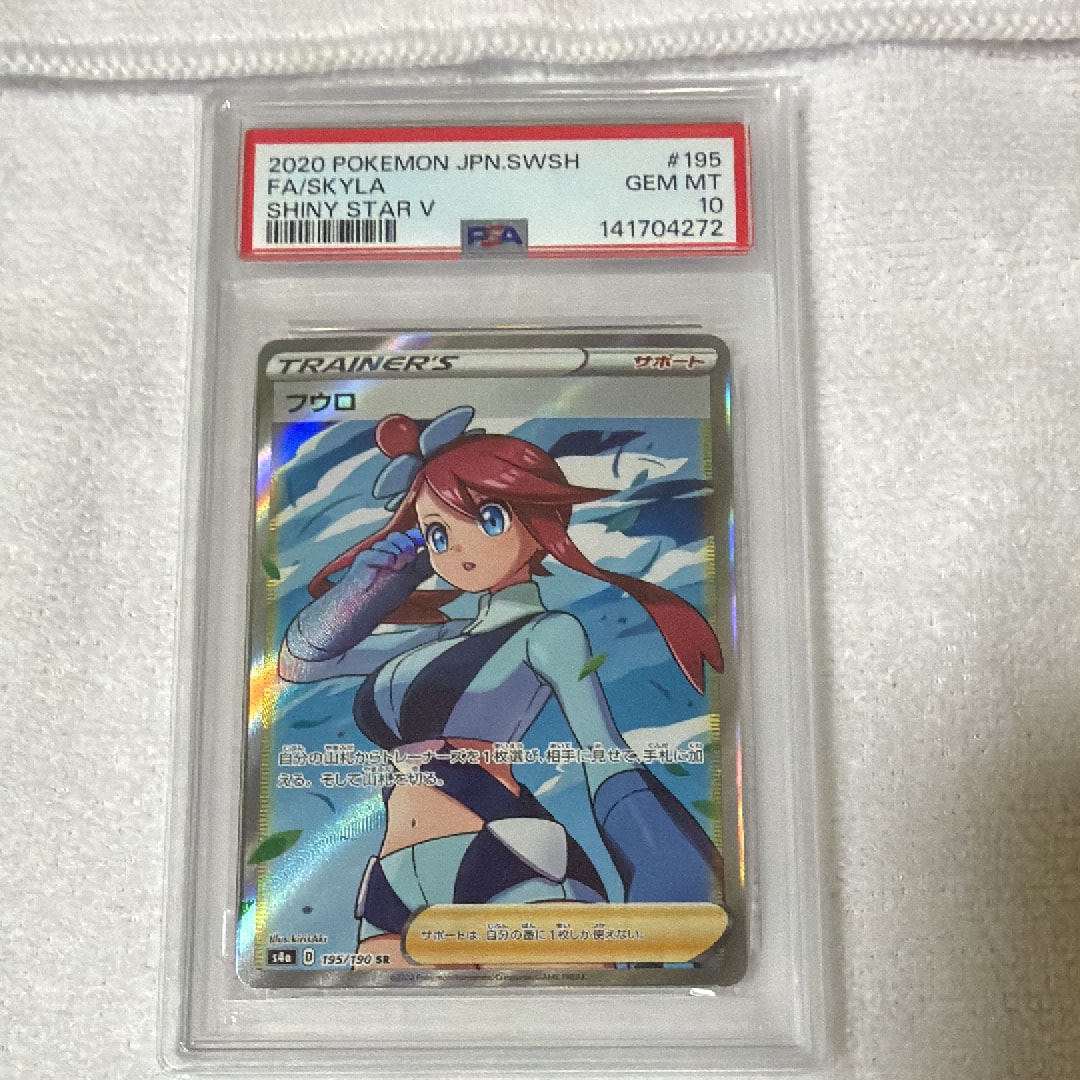 ホウオウ ☆ [e4 091/088](拡張パック第4弾「裂けた大地」)の新品/中古