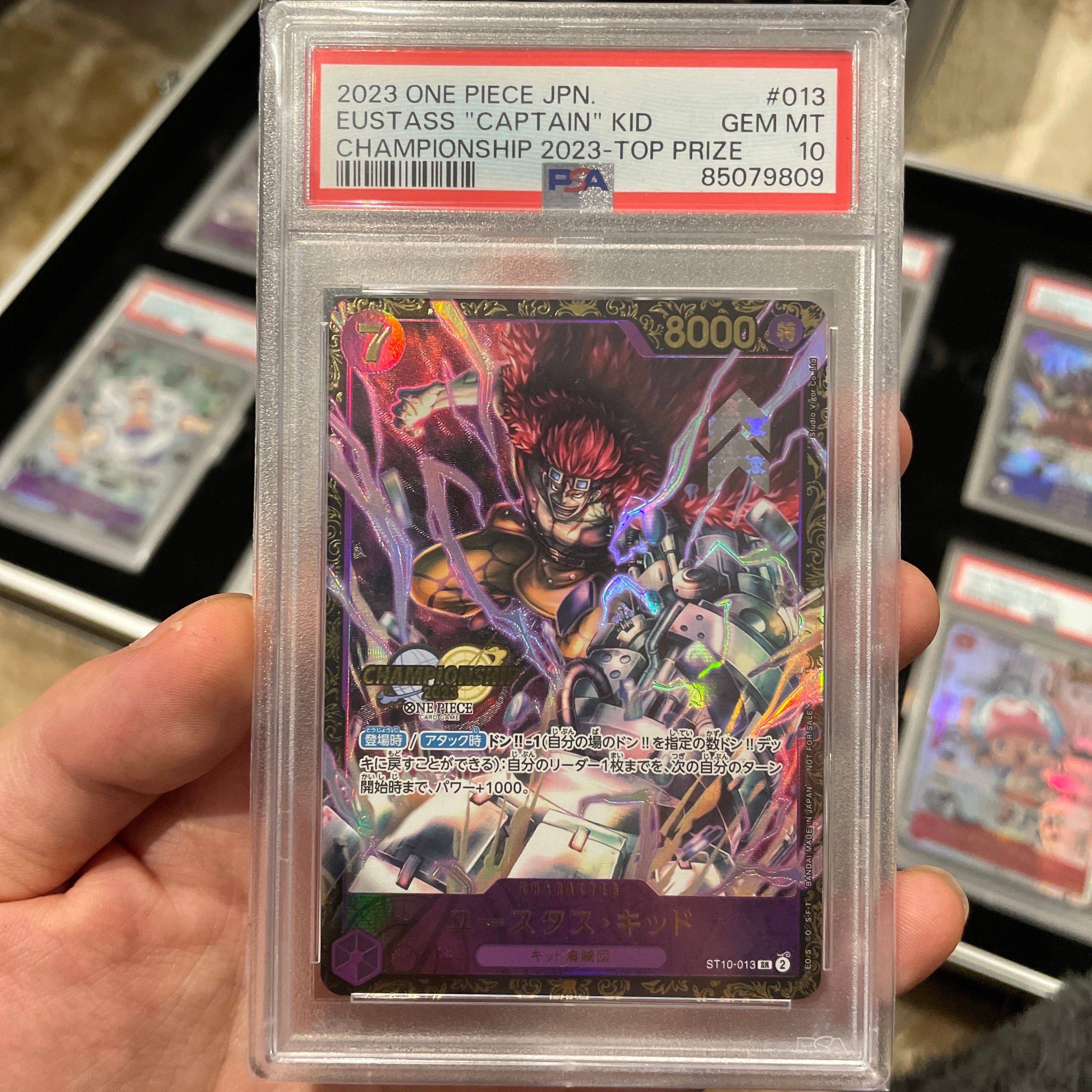 ユースタス・キッド [ST10-013] (チャンピオンシップ 記念品)