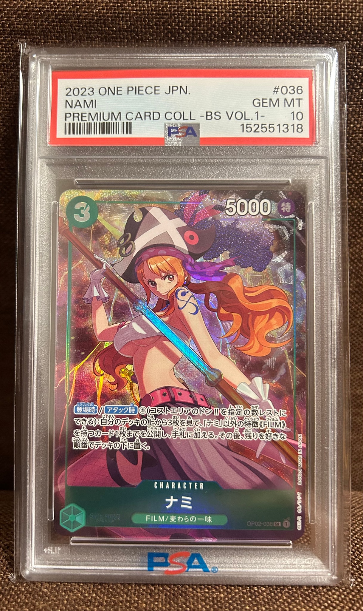 PSA10】ボア・ハンコック SR-P [OP01-078] (ブースターパック ロマンス