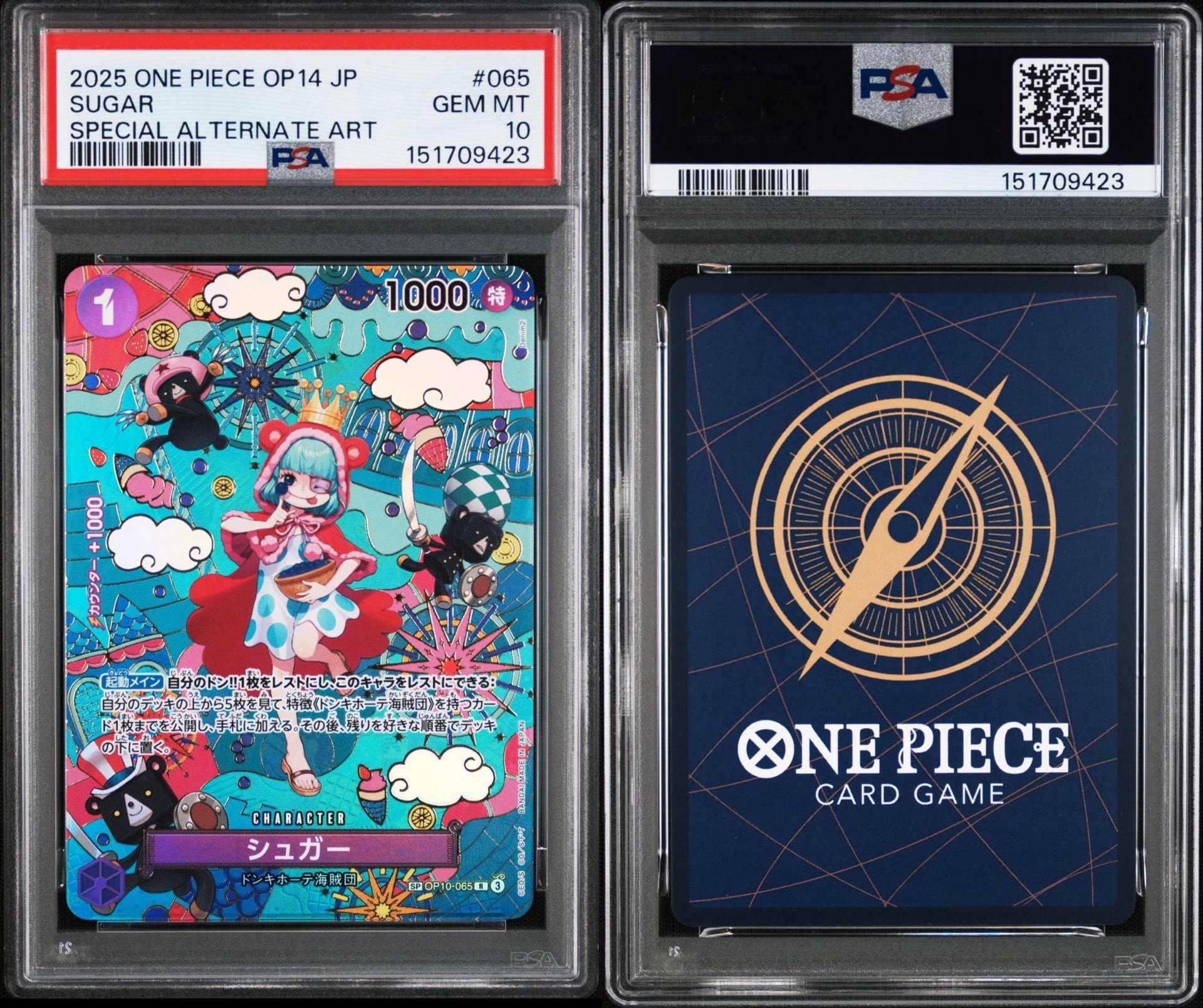 PSA10】シュガー R-SPC :和柄アート [OP10-065](ブースターパック