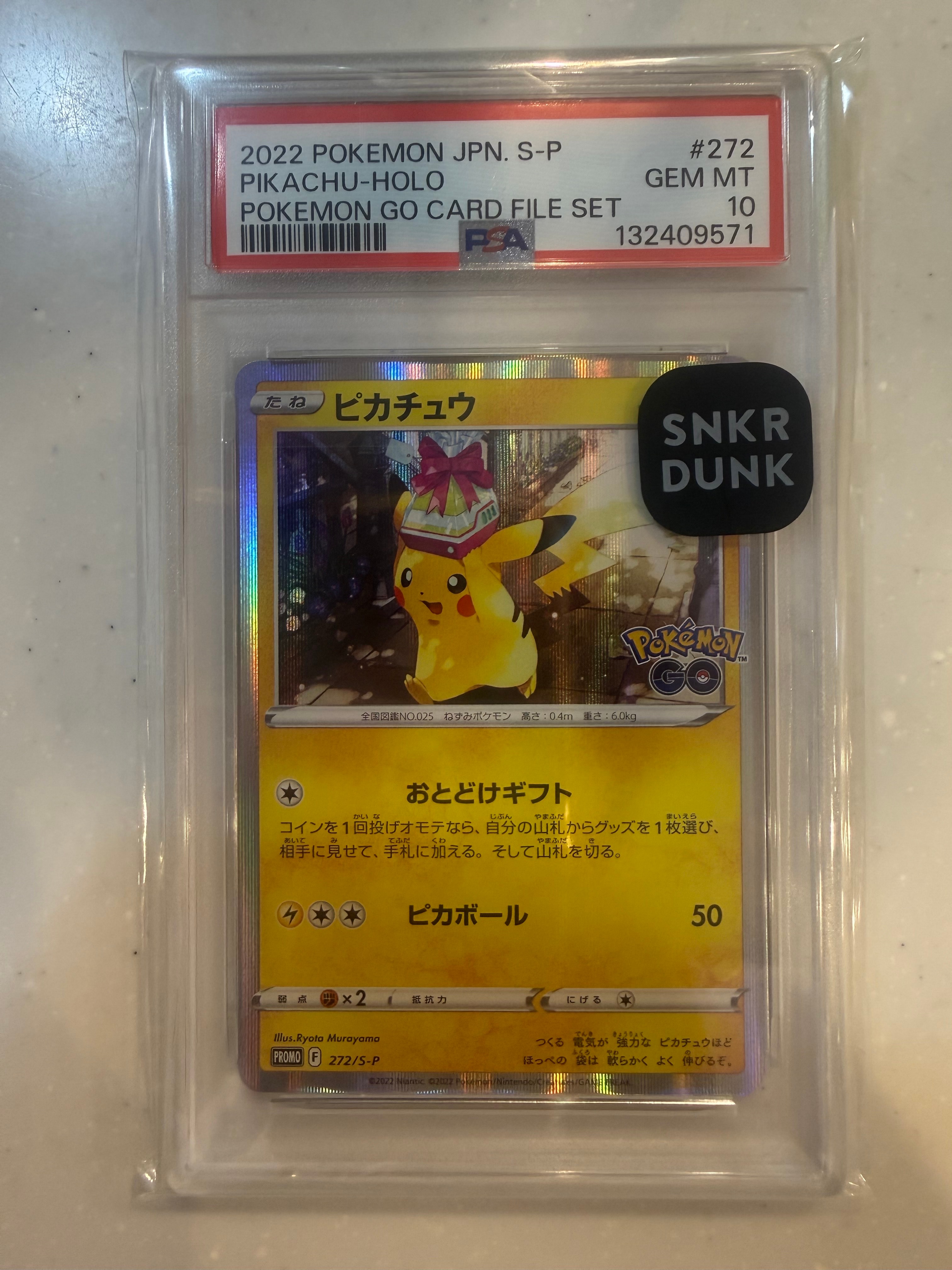 PSA10】ピカチュウ [SV-P 242](プロモカードパック