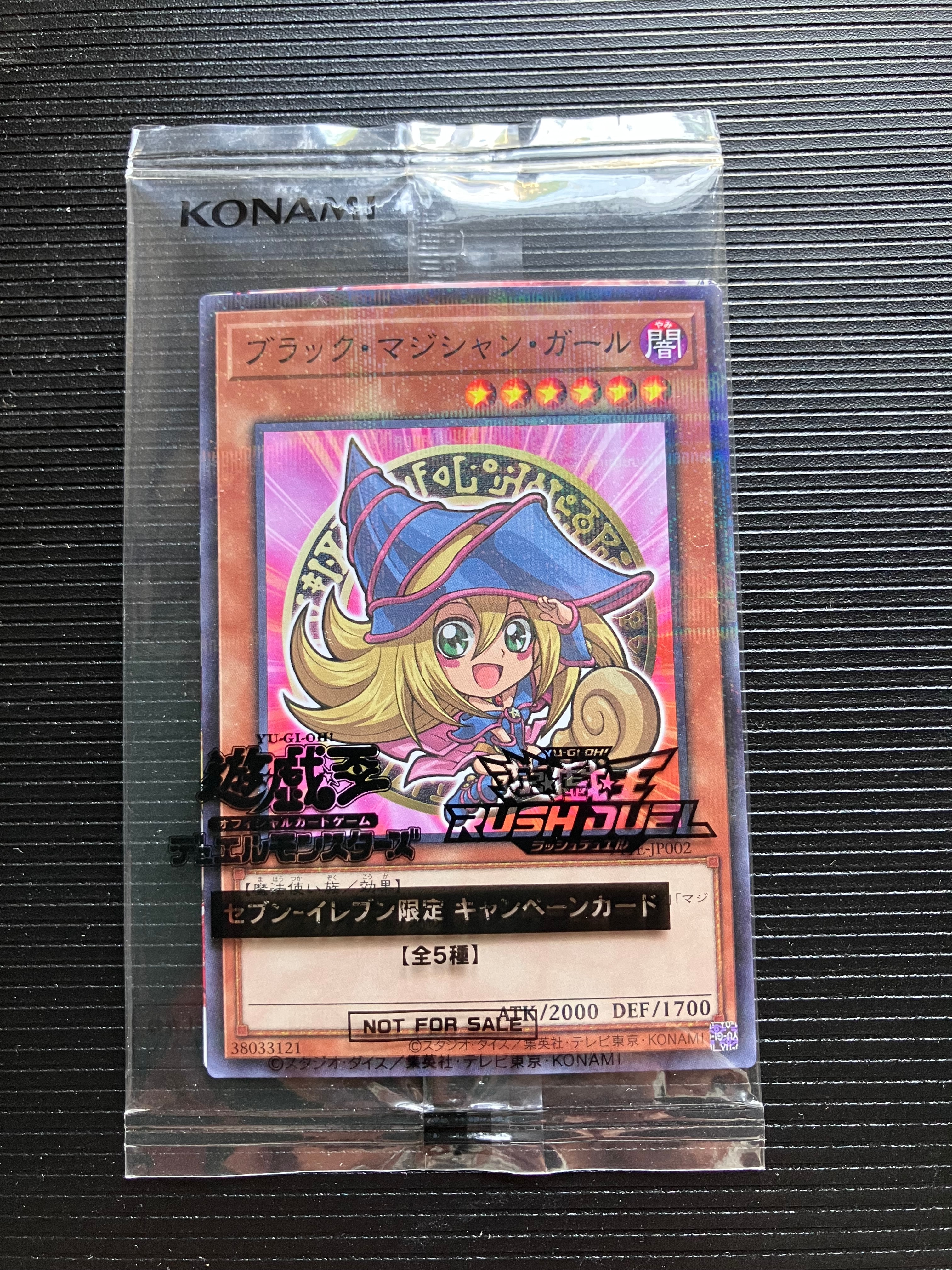 【PSA10】ブラックマジシャンガール セブンイレブン 3連番 遊戯王 ブラックマジシャンガール セブンイレブンプロモ PSA10 - メルカリ