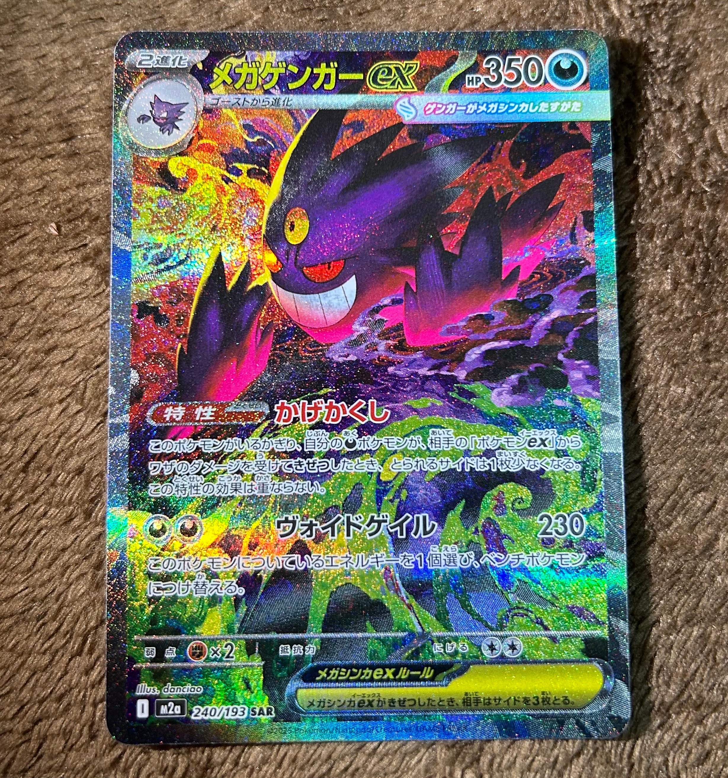 PSA10】リザードン U :1ED [CP3 005/032](コンセプトパック「ポケ