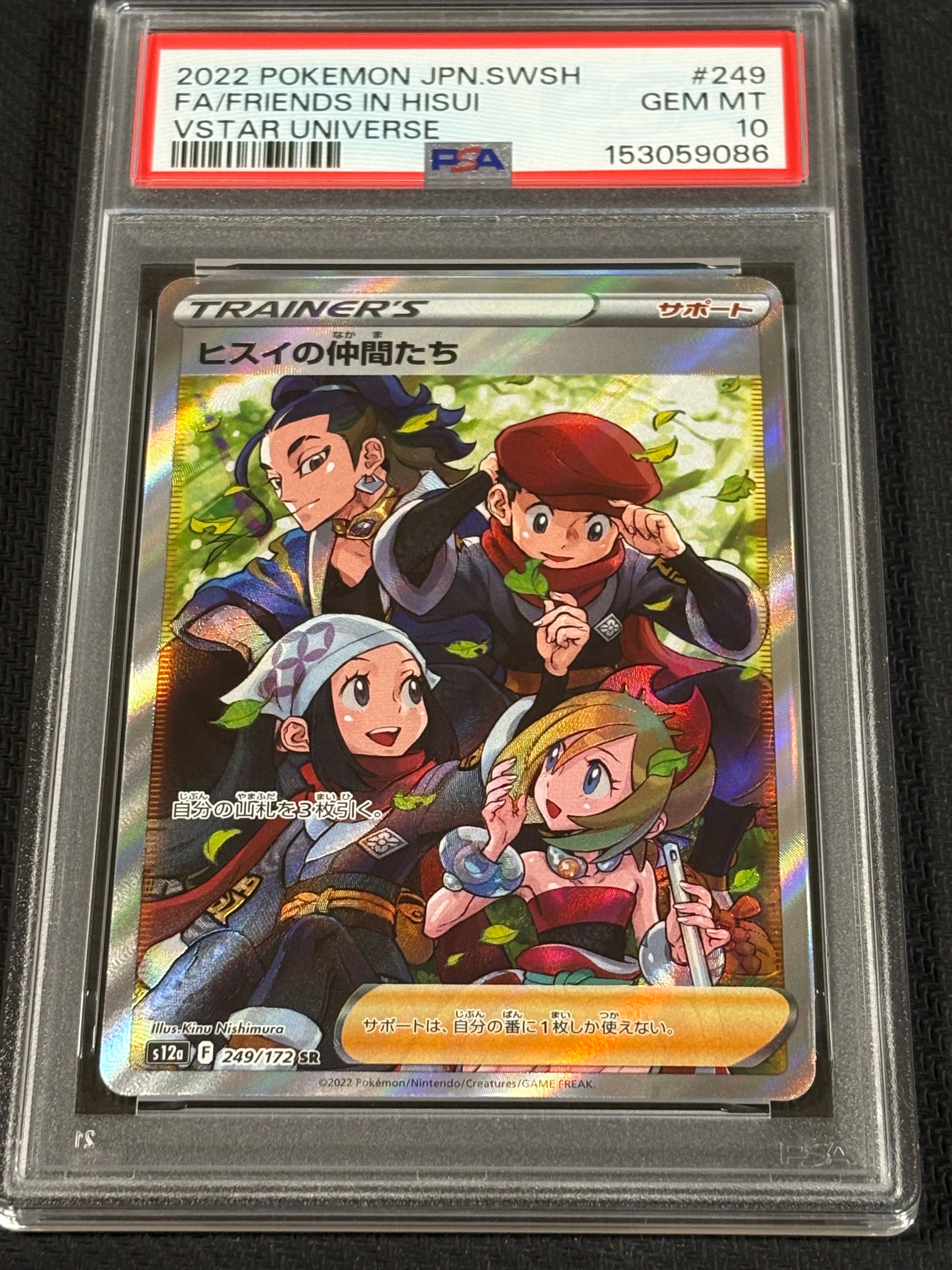 サーナイトEX RR :1ED [CP3 019/032](コンセプトパック「ポケキュン