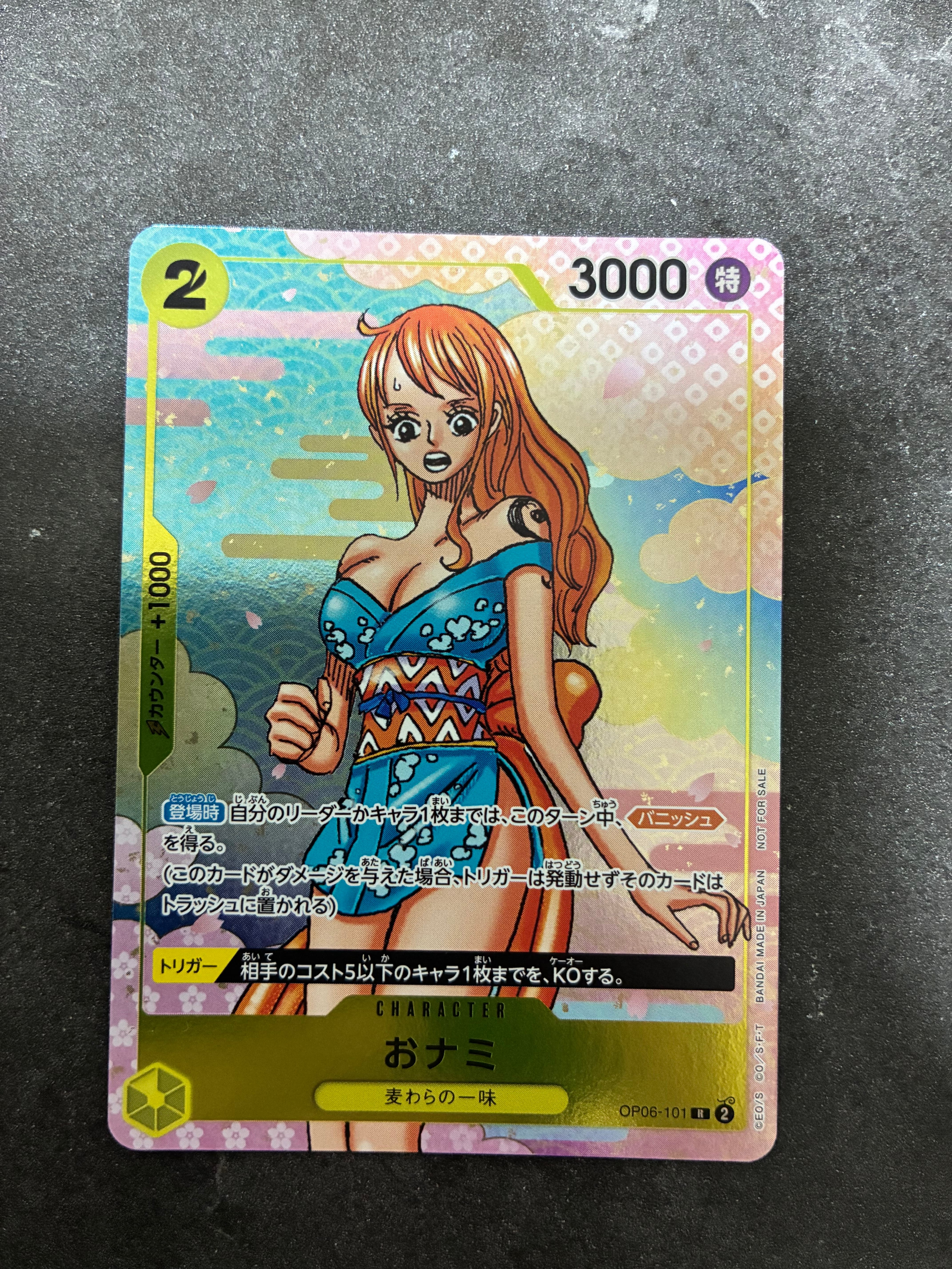 おナミ R [OP06-101](プロモーションカード「ONE PIECE CARD GAME 2nd ANNIVERSARY COMPLETE GUIDE」)