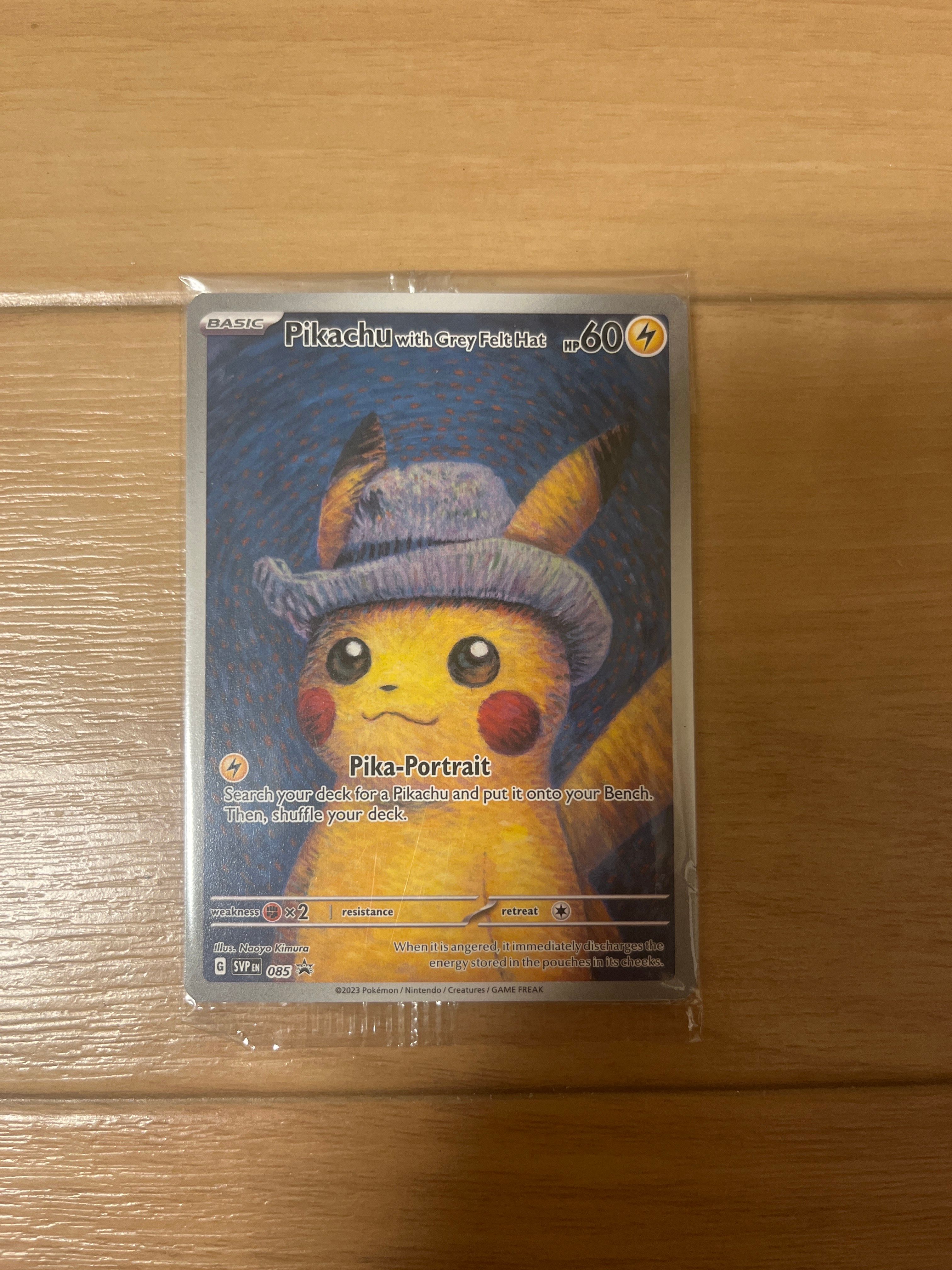 ピカチュウ : プロモ [SVP EN 085](「ゴッホ展」 プロモーションカード「SVP EN」) 【英語版】