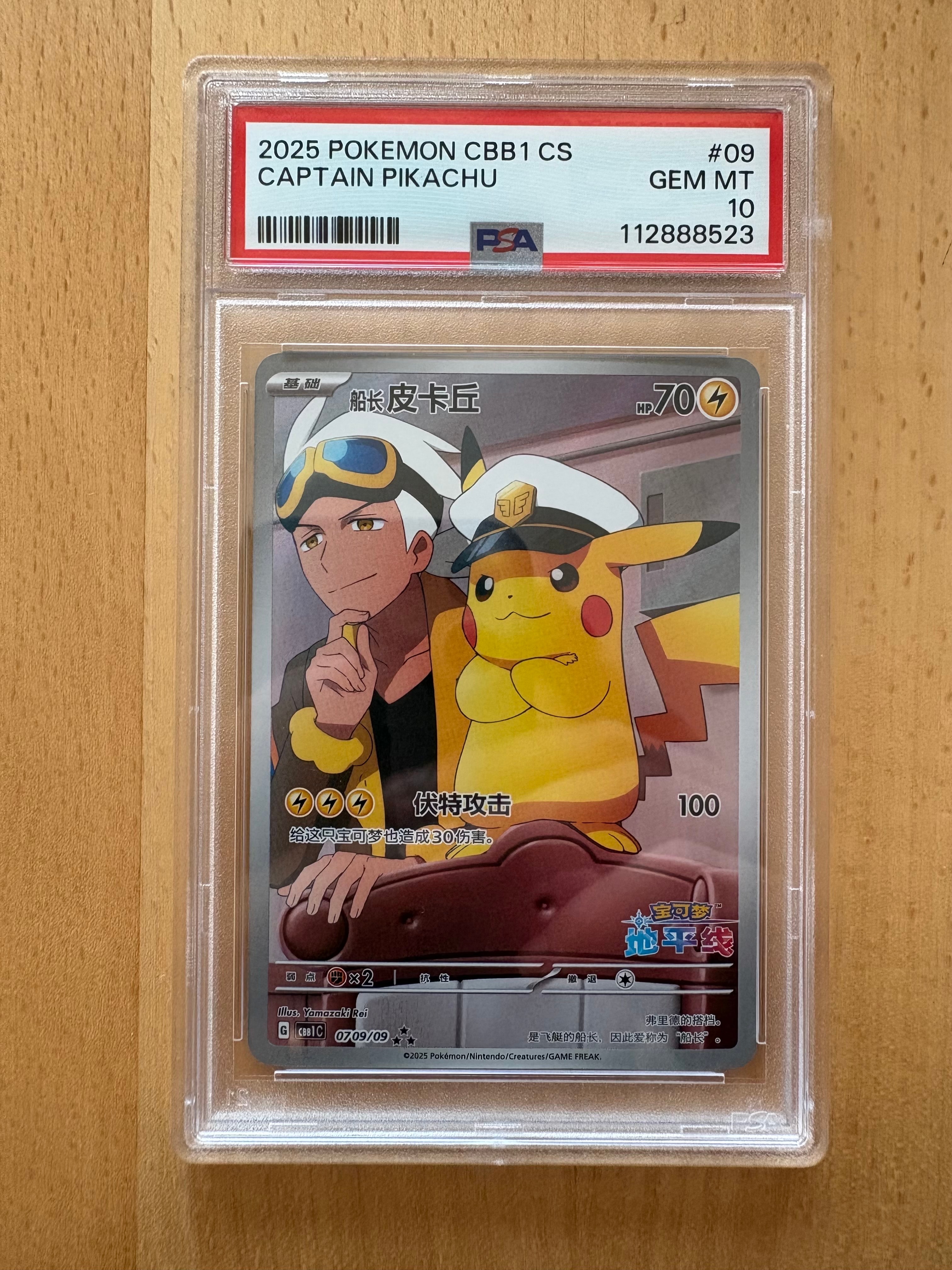 検索 | スニーカーダンク