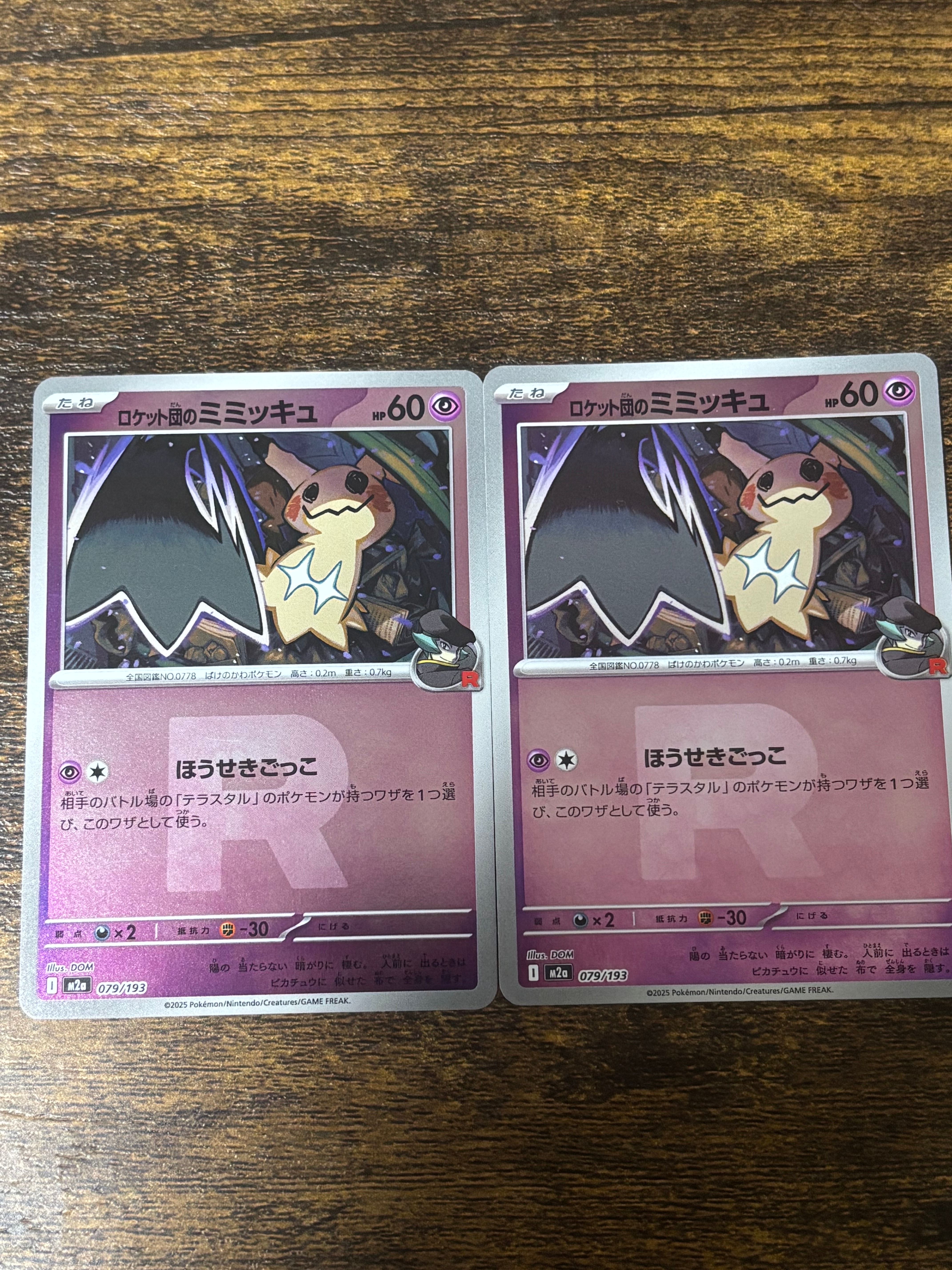 PSA9】ピカチュウ P [ADV-P 057](プロモーションカード「明治製菓