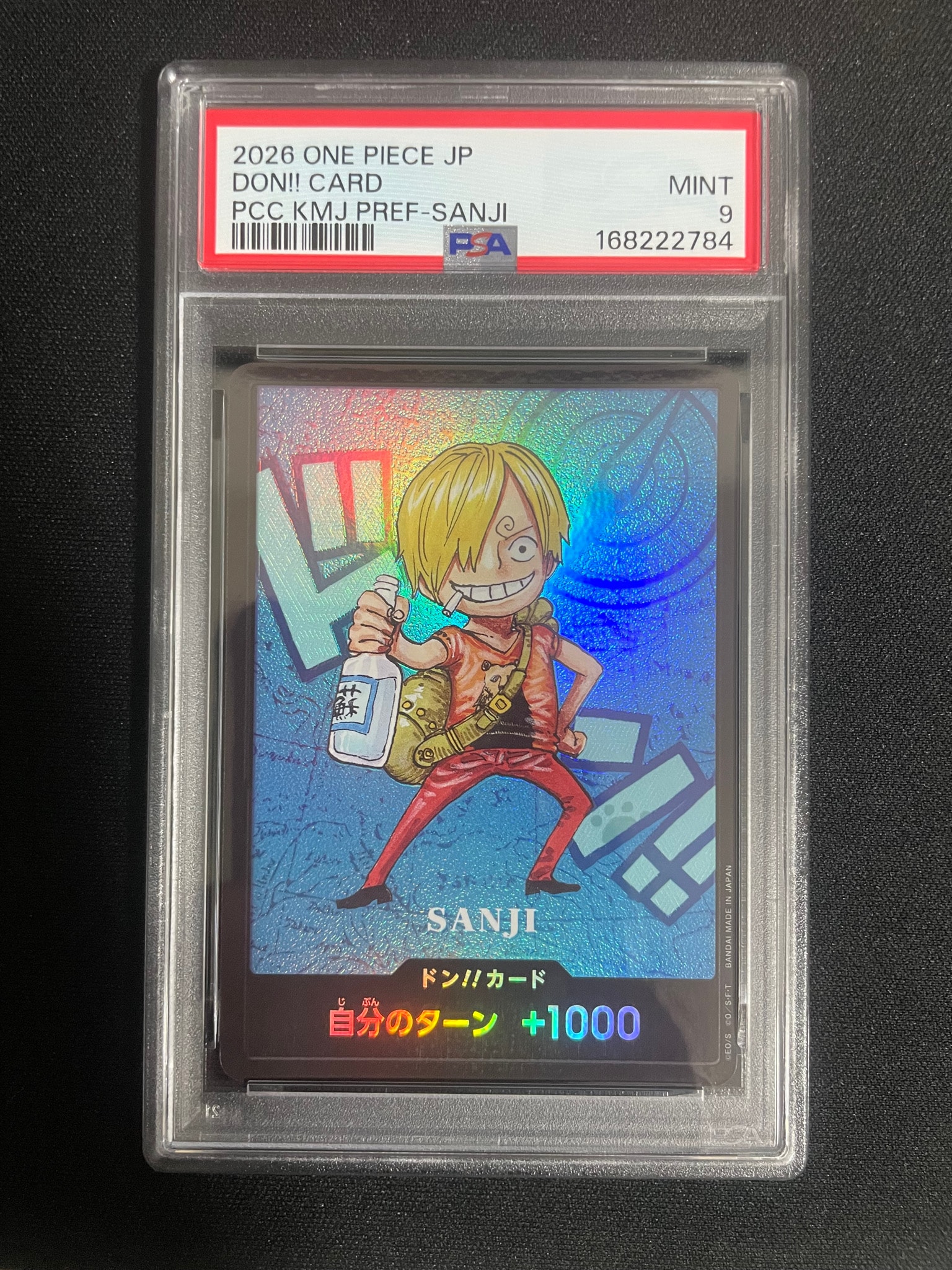 PSA10】ドン!!カード : サンジ (プレミアムカードコレクション「熊本県