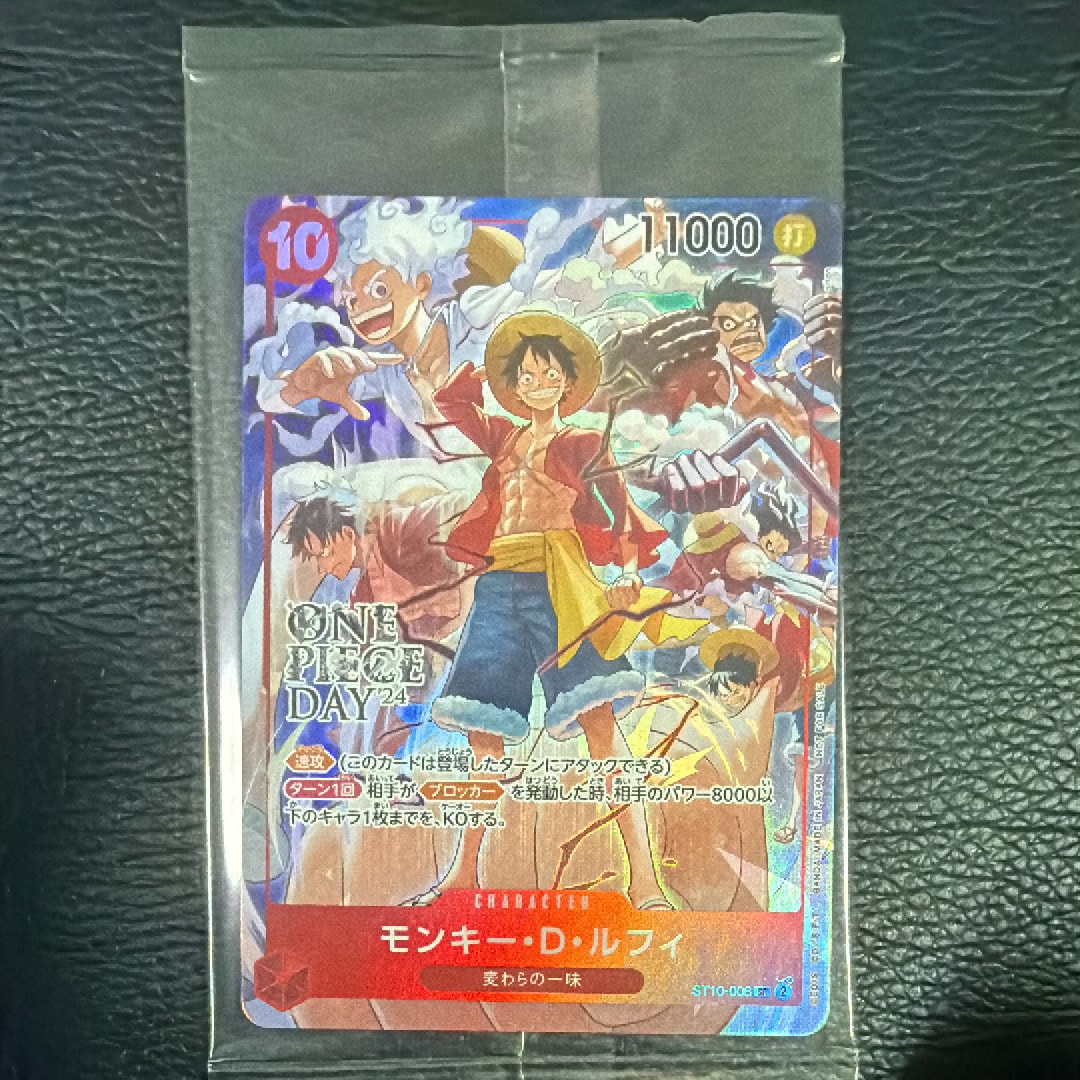 モンキー・D・ルフィ SR [ST10-006](プロモーションカード「ONE PIECE