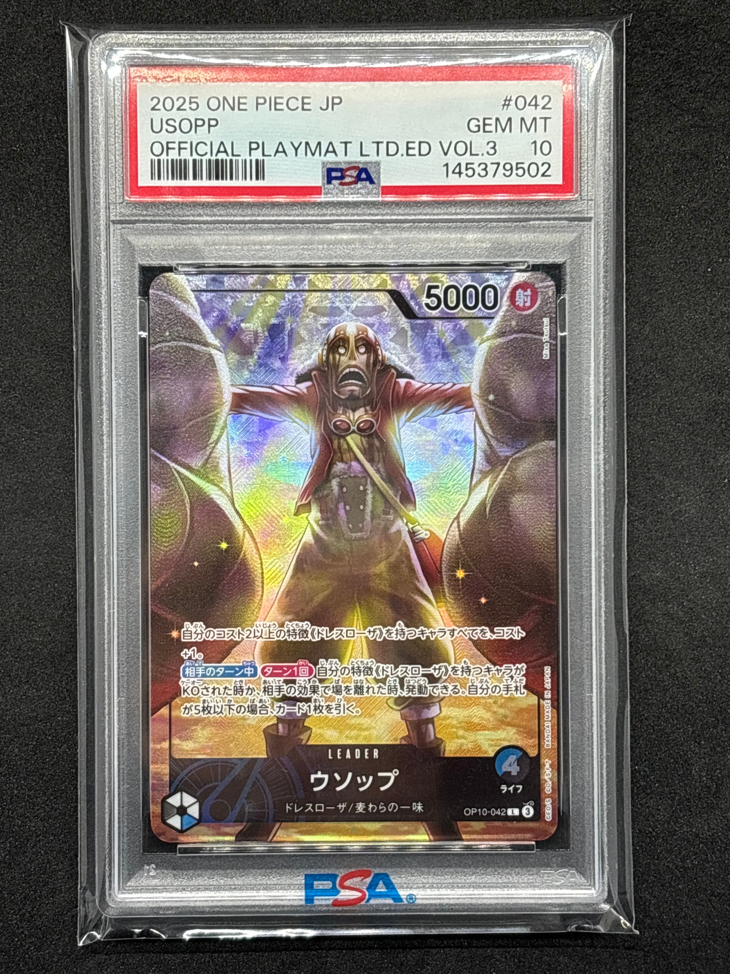 PSA10】ウソップ L [OP10-042](リミテッドカードコレクション「BASE