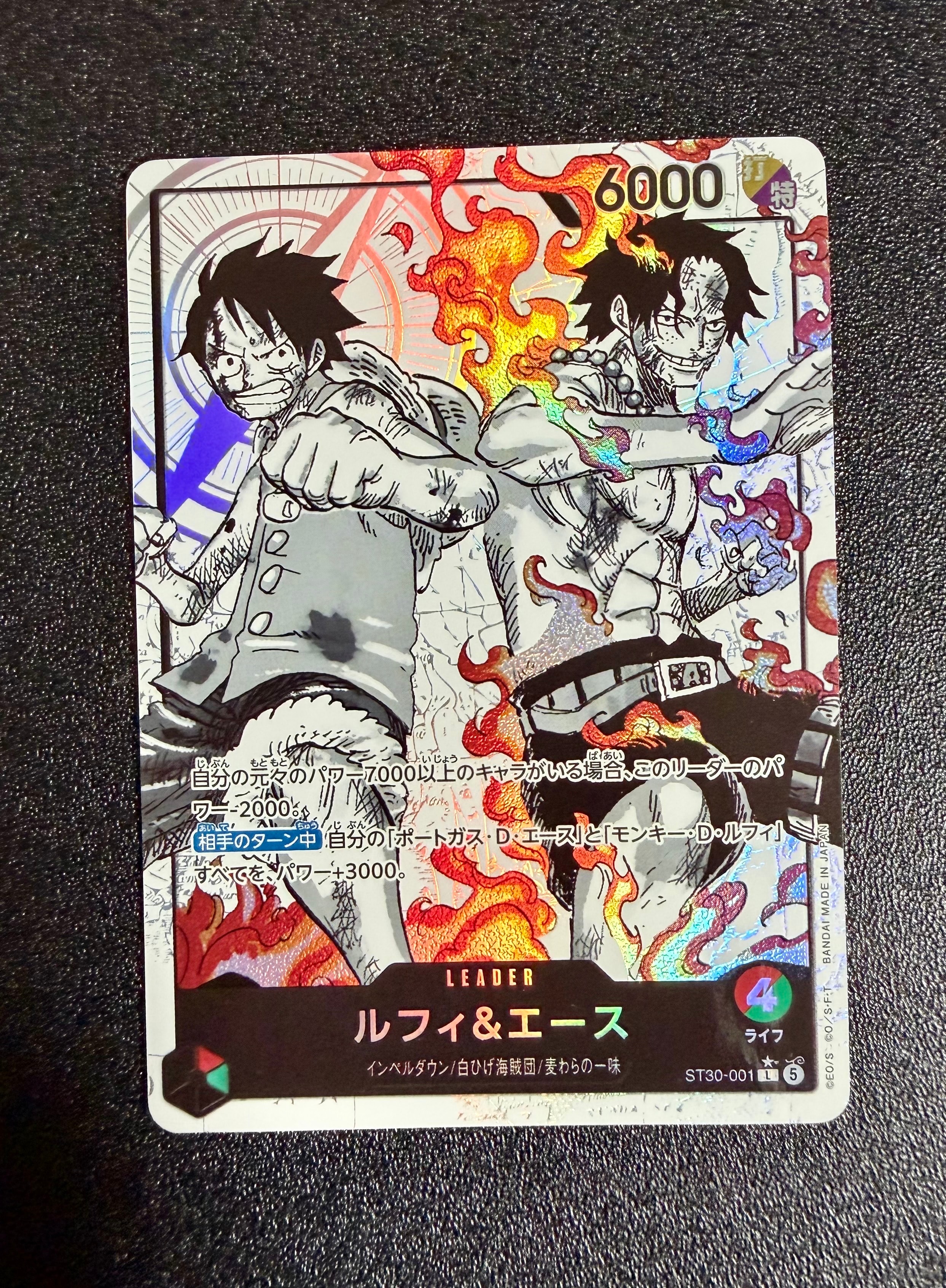 ワンピースカード　ルフィ　スタートデッキボーナスパック　ST29-001初期傷有 PSA10】モンキー・D・ルフィ L-P [ST29-001](スタートデッキ「エッグ