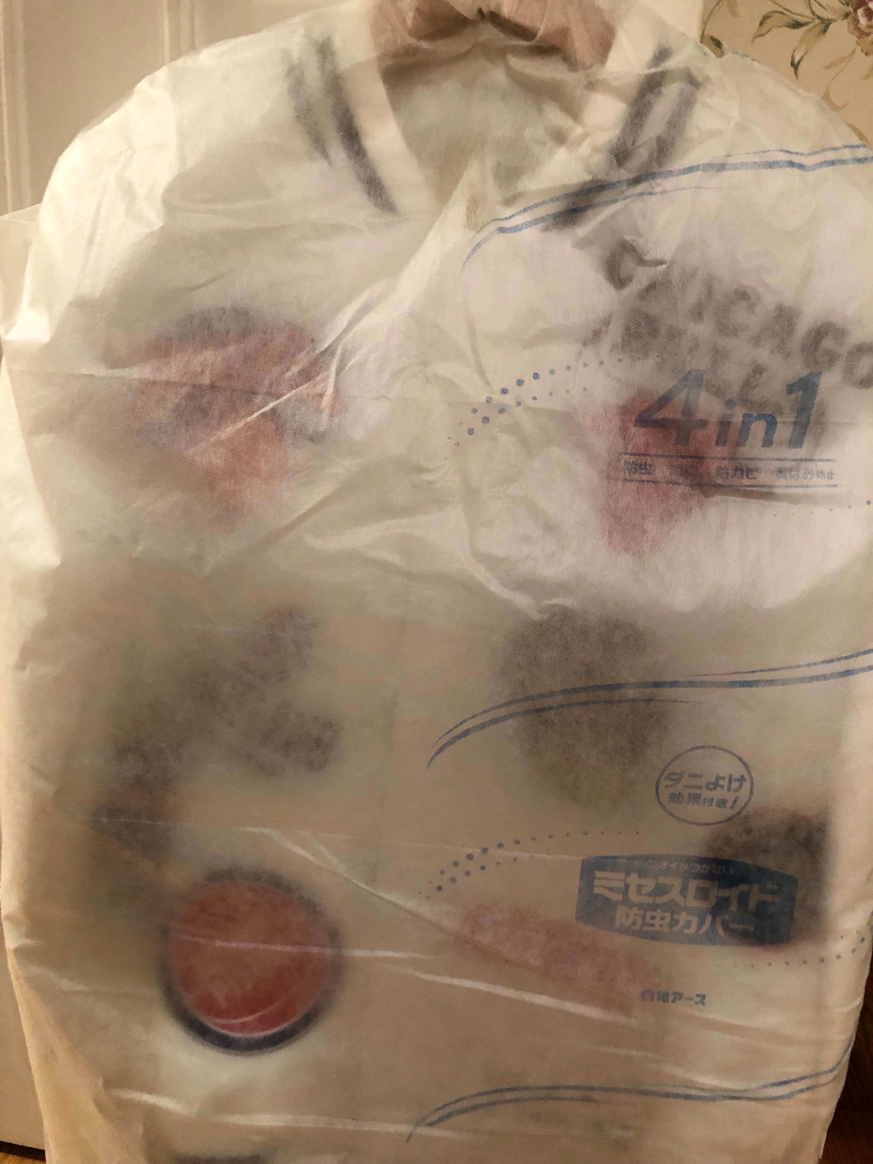 Supreme / Nike®/NBA Teams Warm-Up Jacket "White"