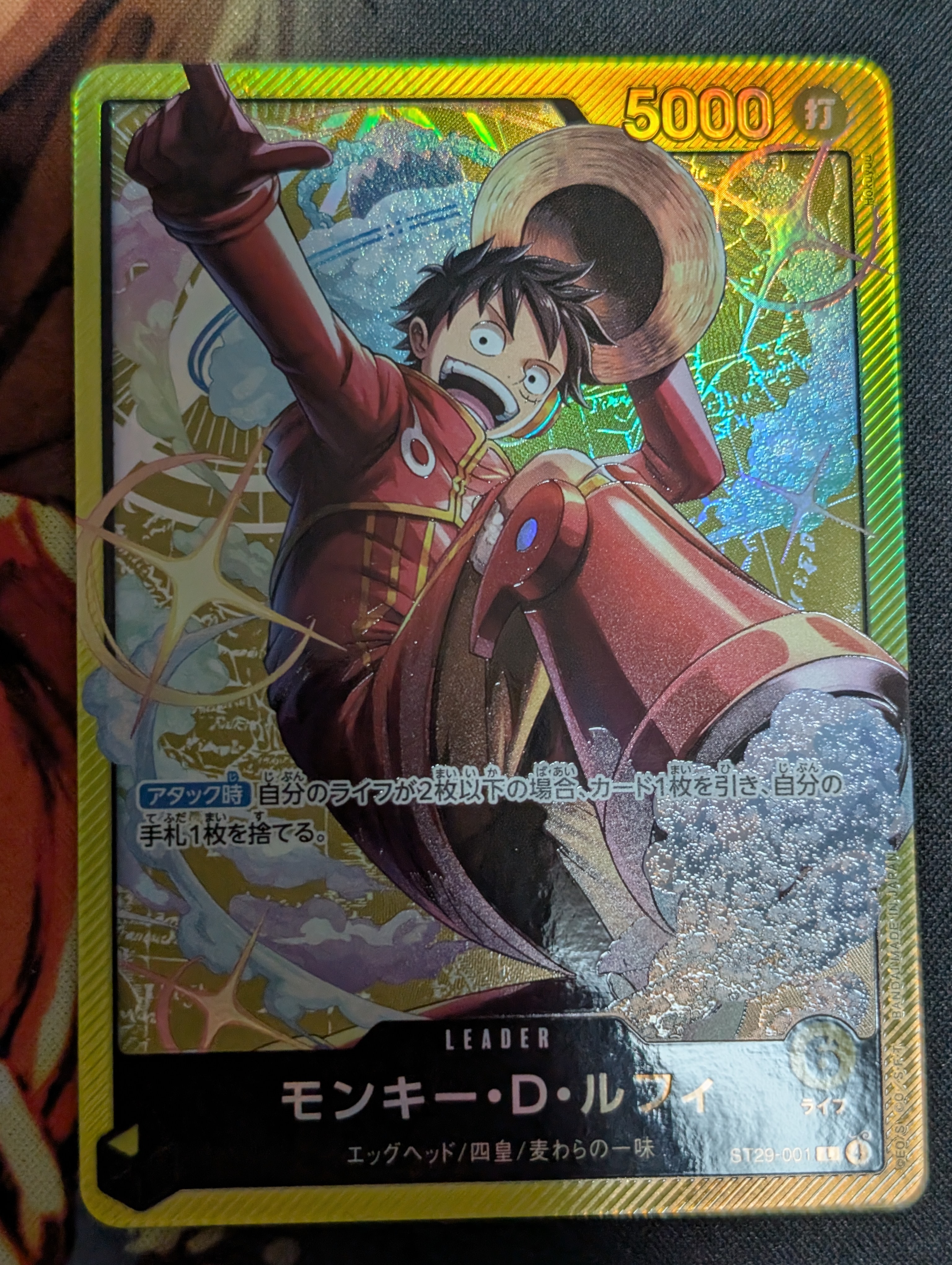 PSA10】モンキー・D・ルフィ L-P [ST29-001](スタートデッキ「エッグ