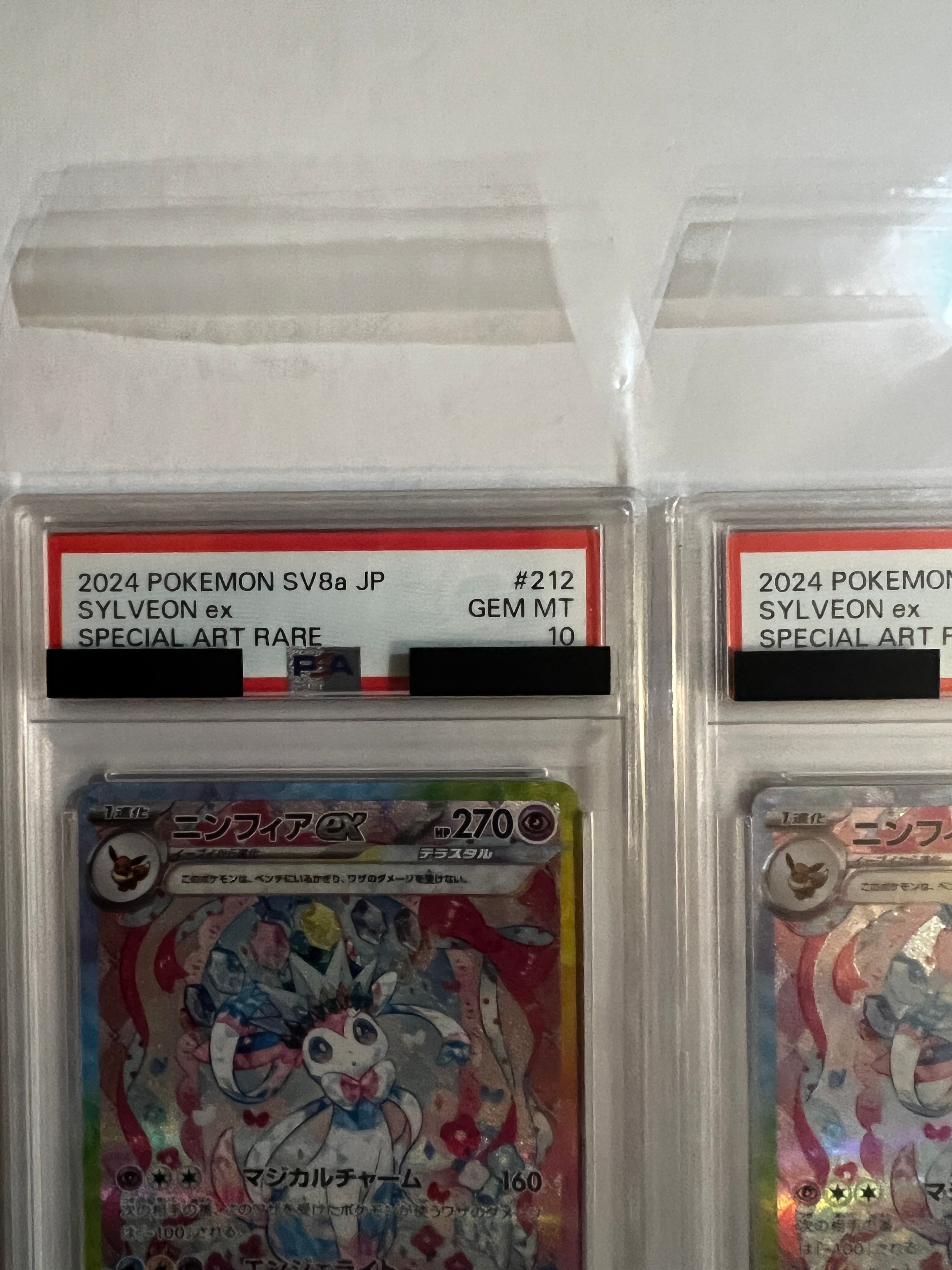 PSA 10]Sylveon ex SAR [SV8a 212/187](High Class Pack