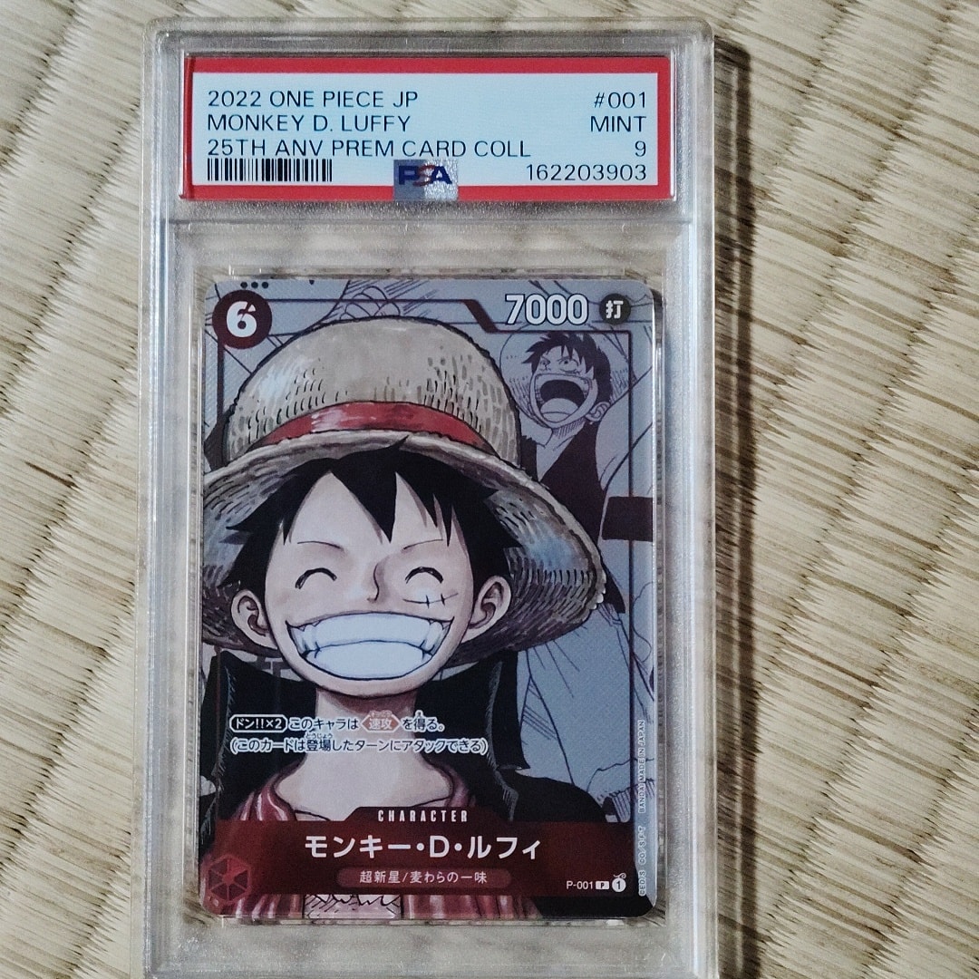 PSA10】モンキー・D・ルフィ P-P [P-001] (プレミアムカード