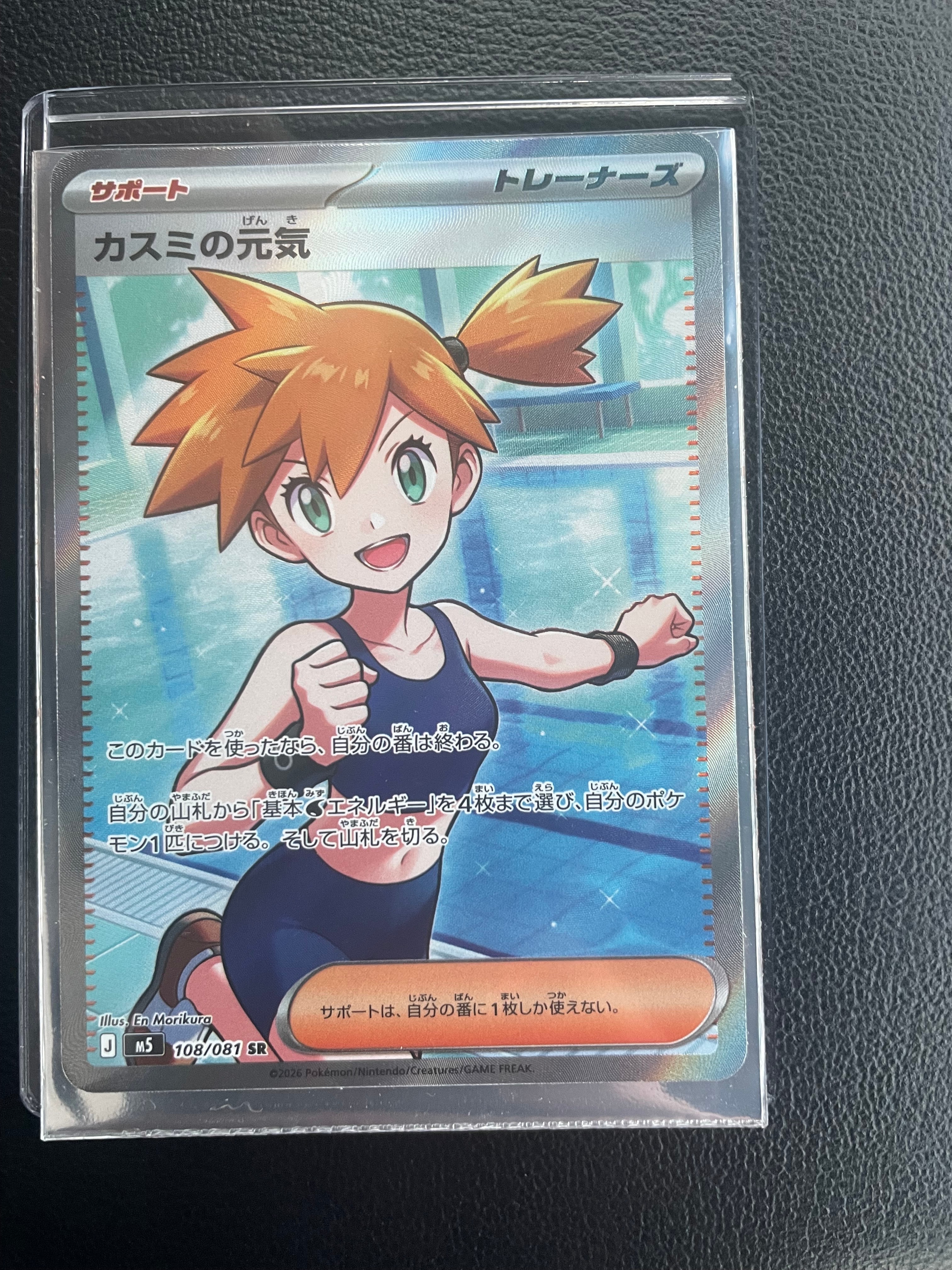 ピカチュウ C [SM3N 013/051](拡張パック「光を喰らう闇」)の新品/中古
