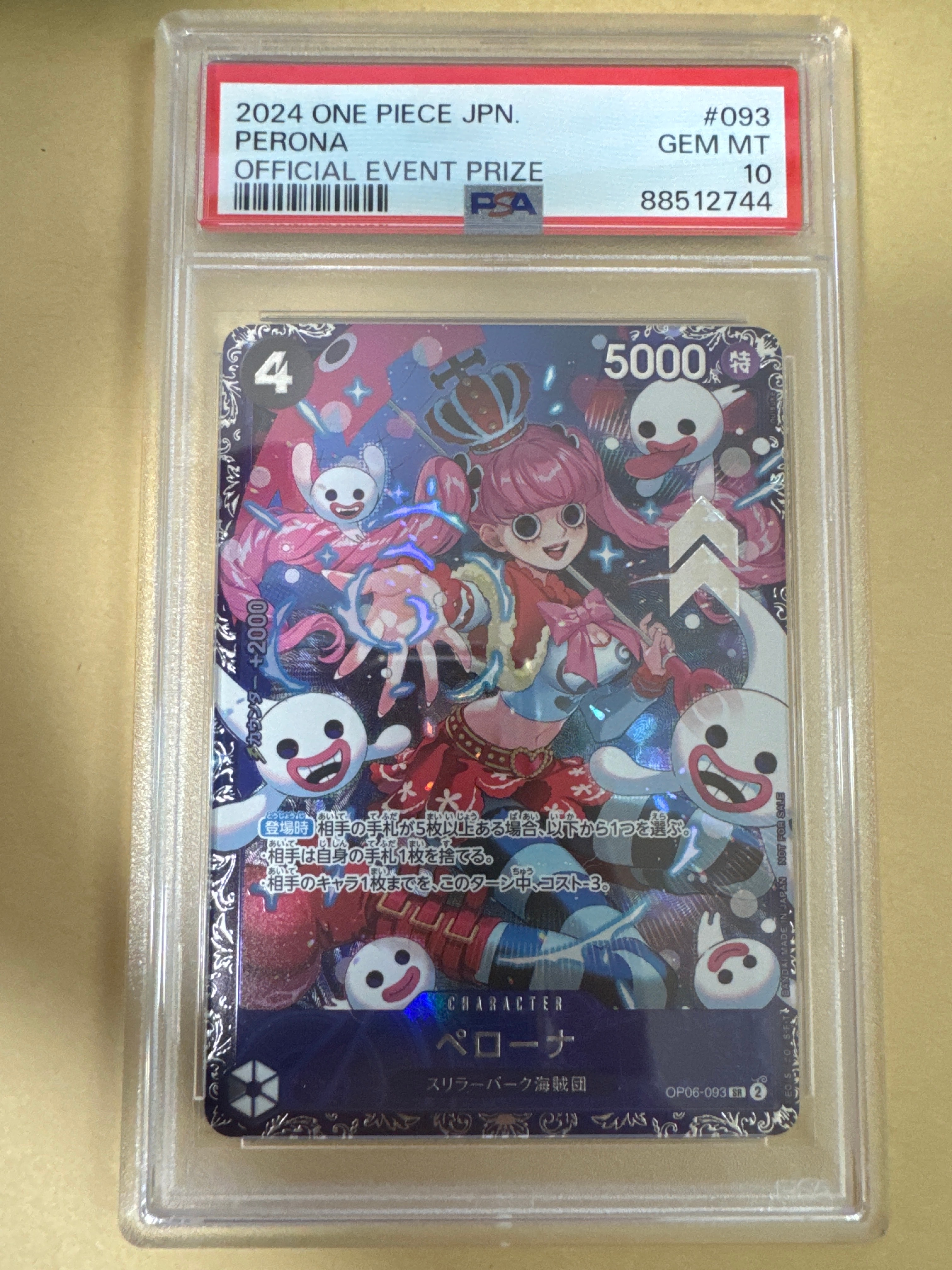 ペローナ SR [OP06-093] (フラッグシップバトル ベスト8記念品) for Japan