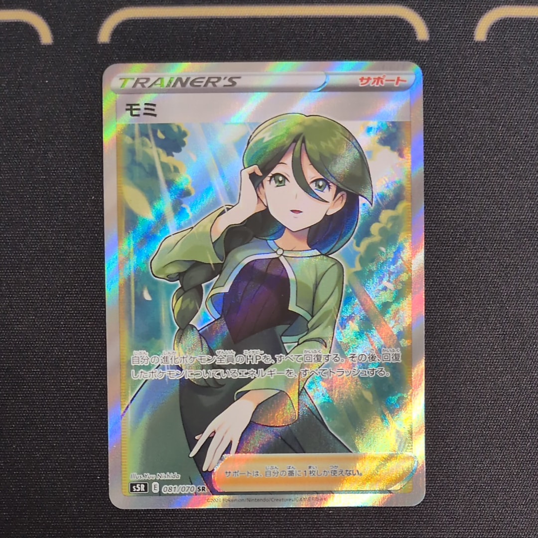 マリィ（マリィの練習）: プロモ[S-P 140](プロモーションカード「S-P