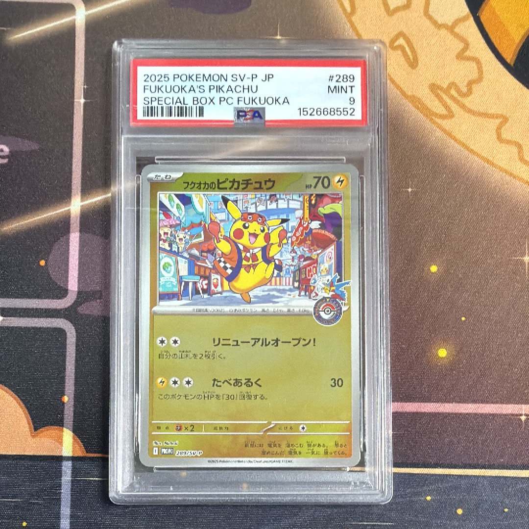 カスミ&カンナ SR[SM12a 191/173](ハイクラスパック「TAG TEAM GX