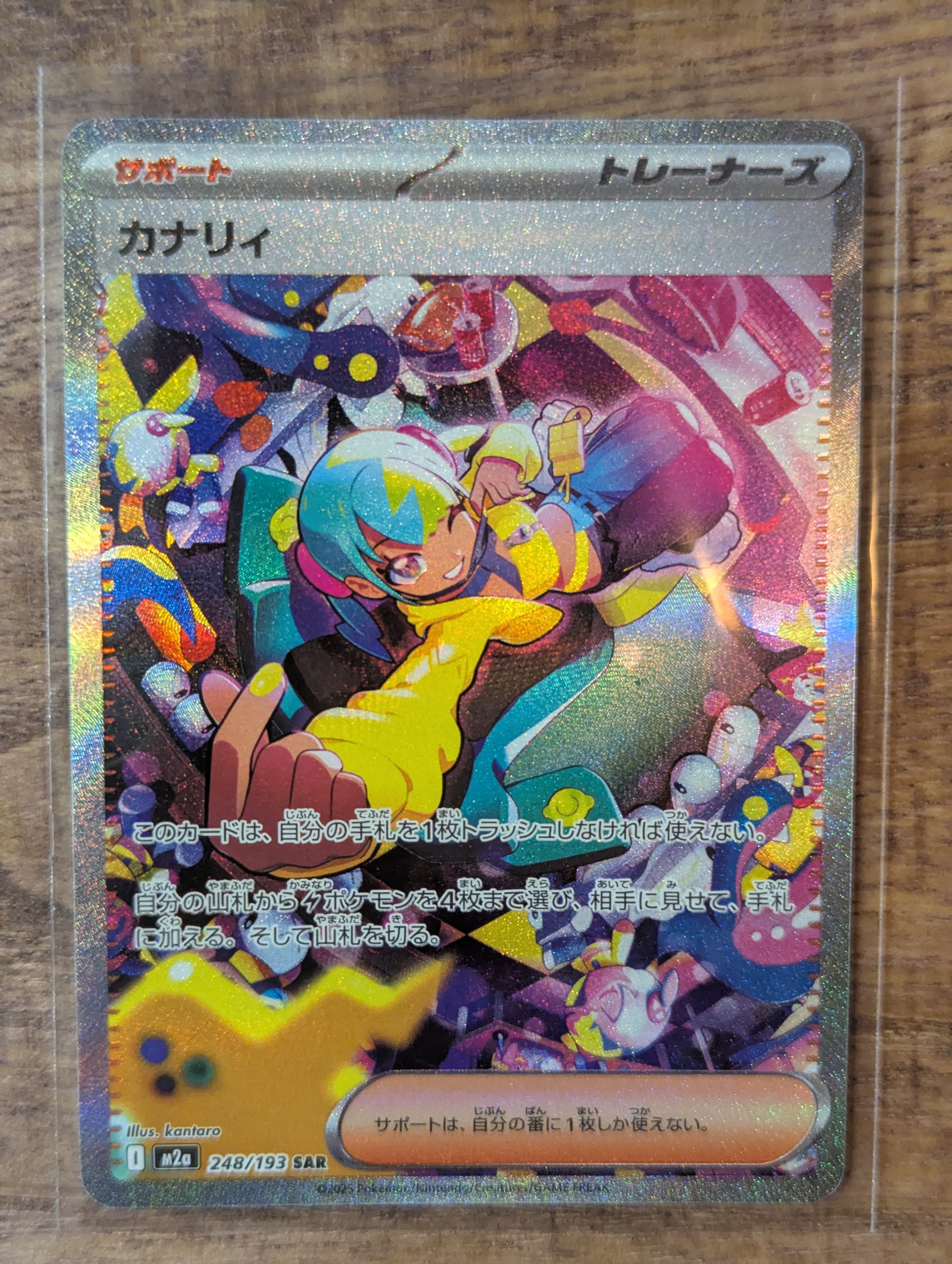PSA10】ロケット団のニャース ☆ :1ED [web 039/048](ポケモンカード
