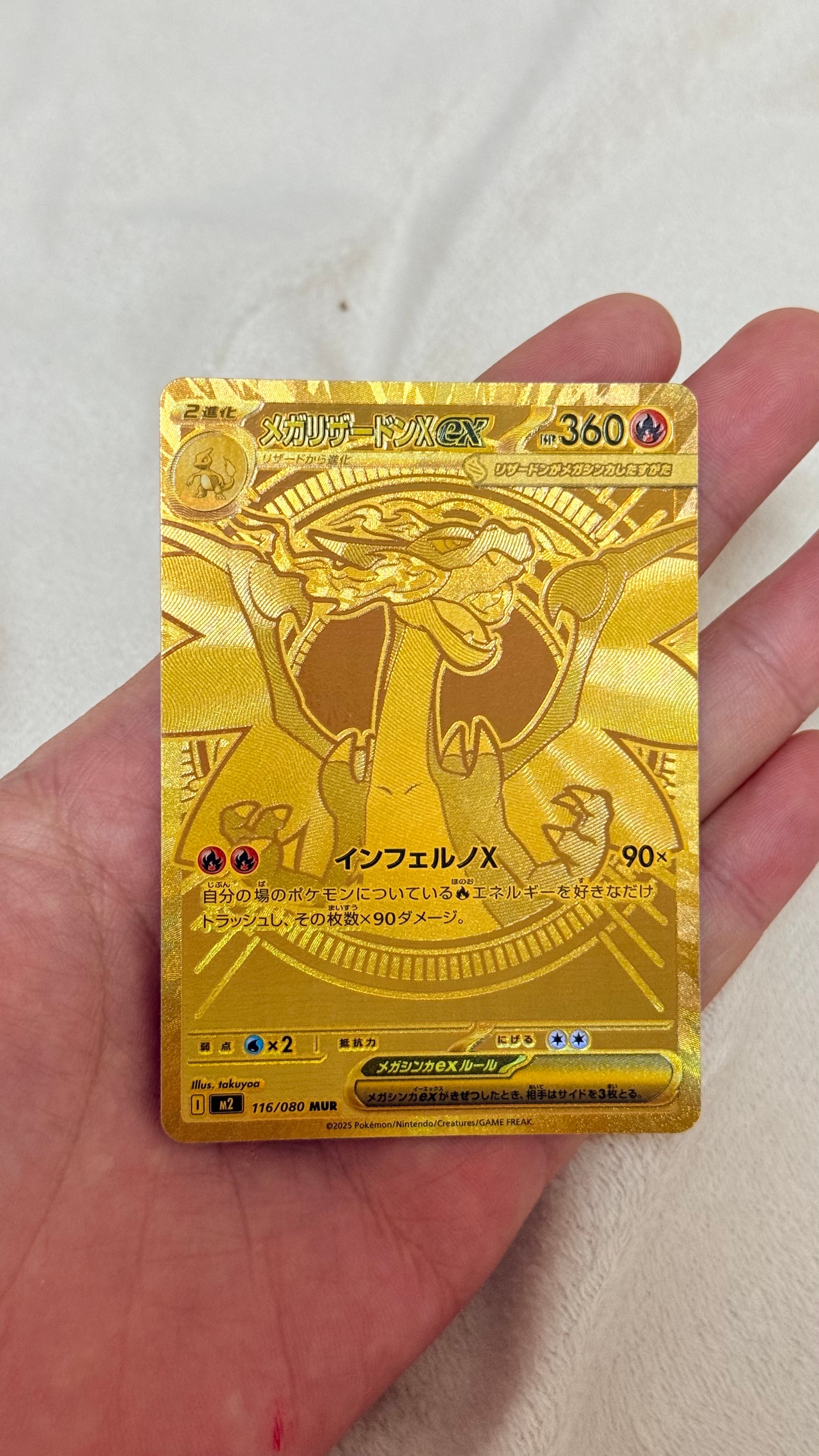PSA10】ミミッキュ R [SM2L 020/050](拡張パック「アローラの月光」) 1