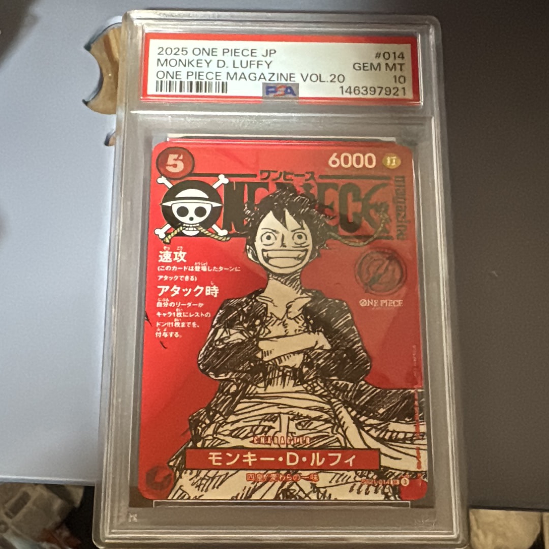 モンキー・D・ルフィ SR [ST21-014](プロモーションカード「ワンピースマガジン 特集 週刊少年ジャンプとワンピース 020」)